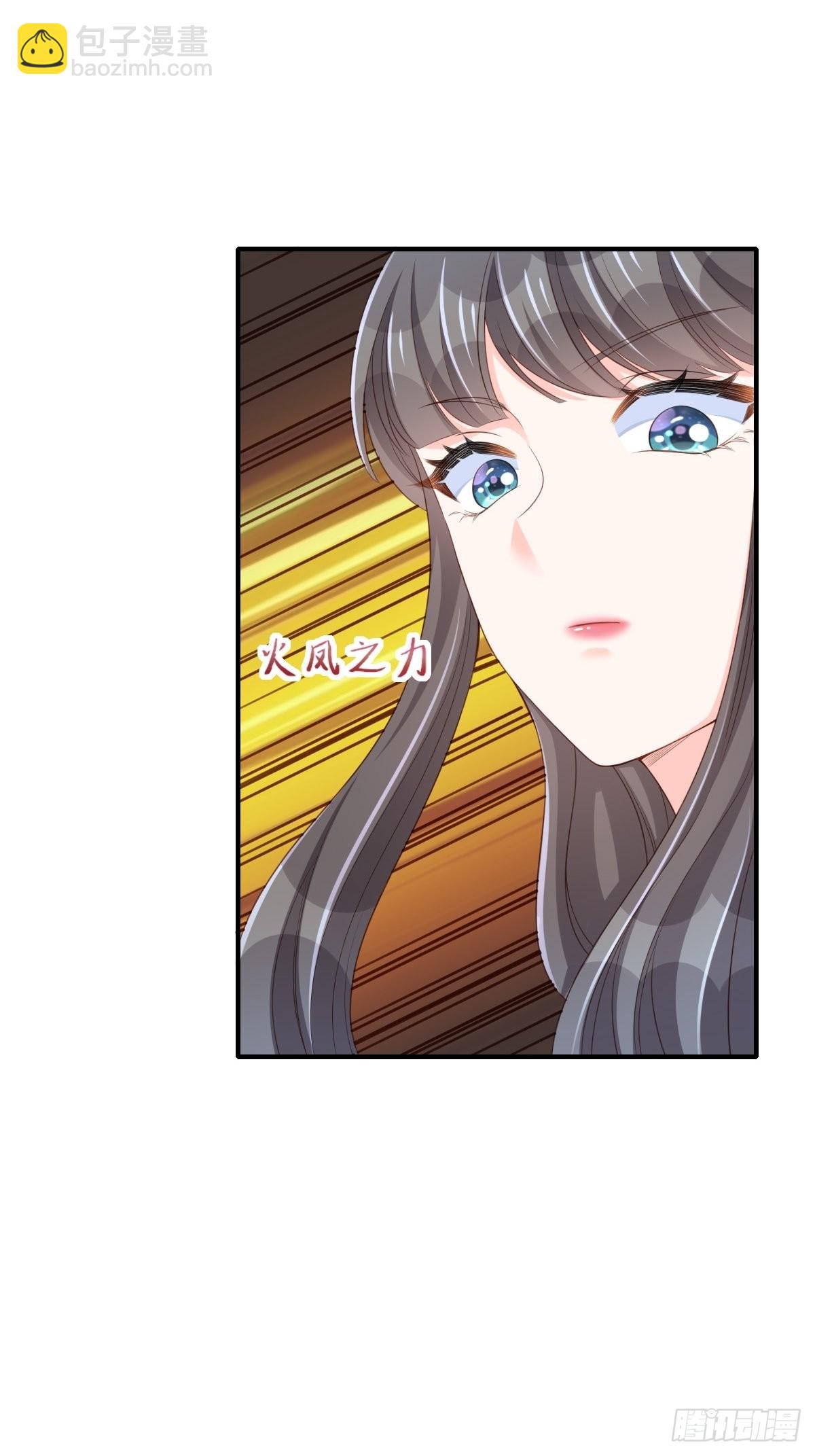 第53话  地主之谊(1/2)-第54话