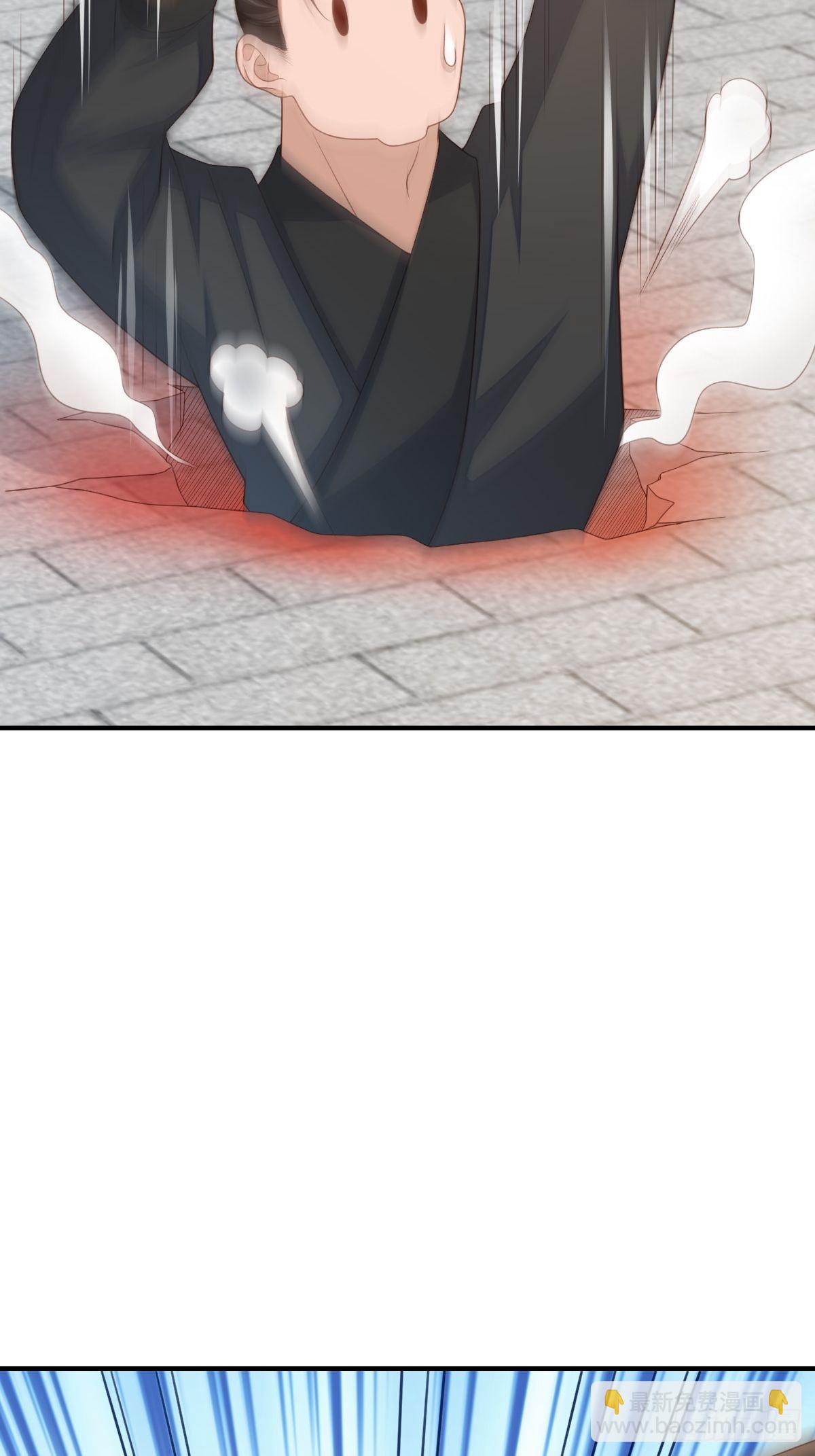 第53话  地主之谊(1/2)-第54话