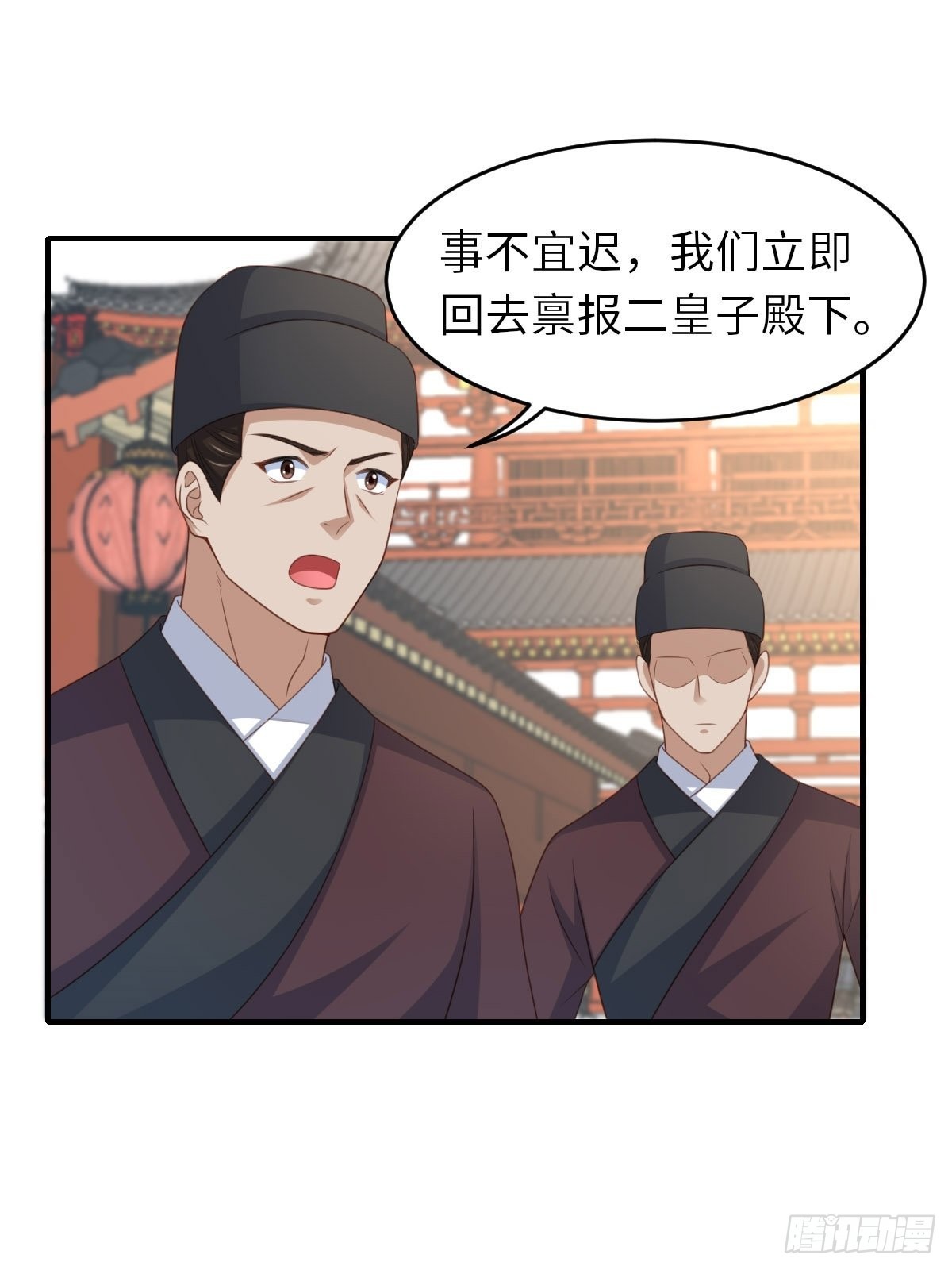 第55话 公主失踪(1/2)-第56话
