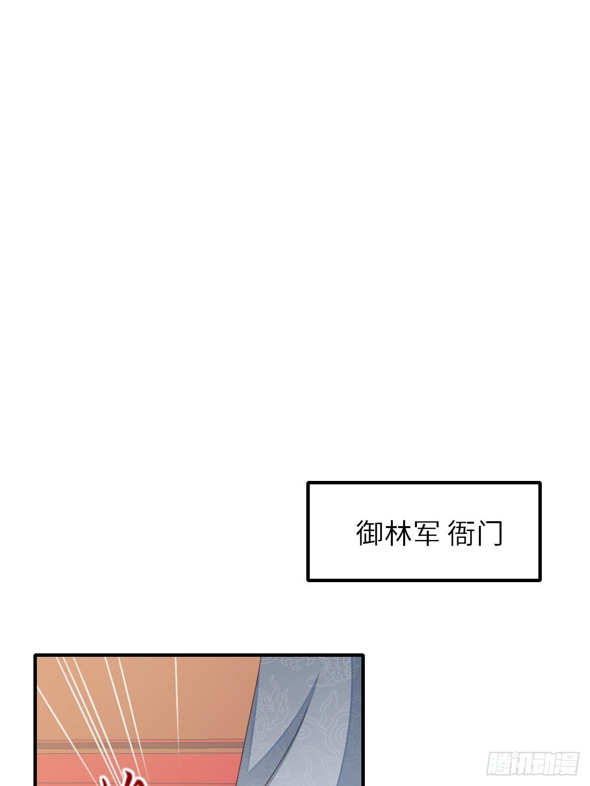 第55话 公主失踪(1/2)-第56话