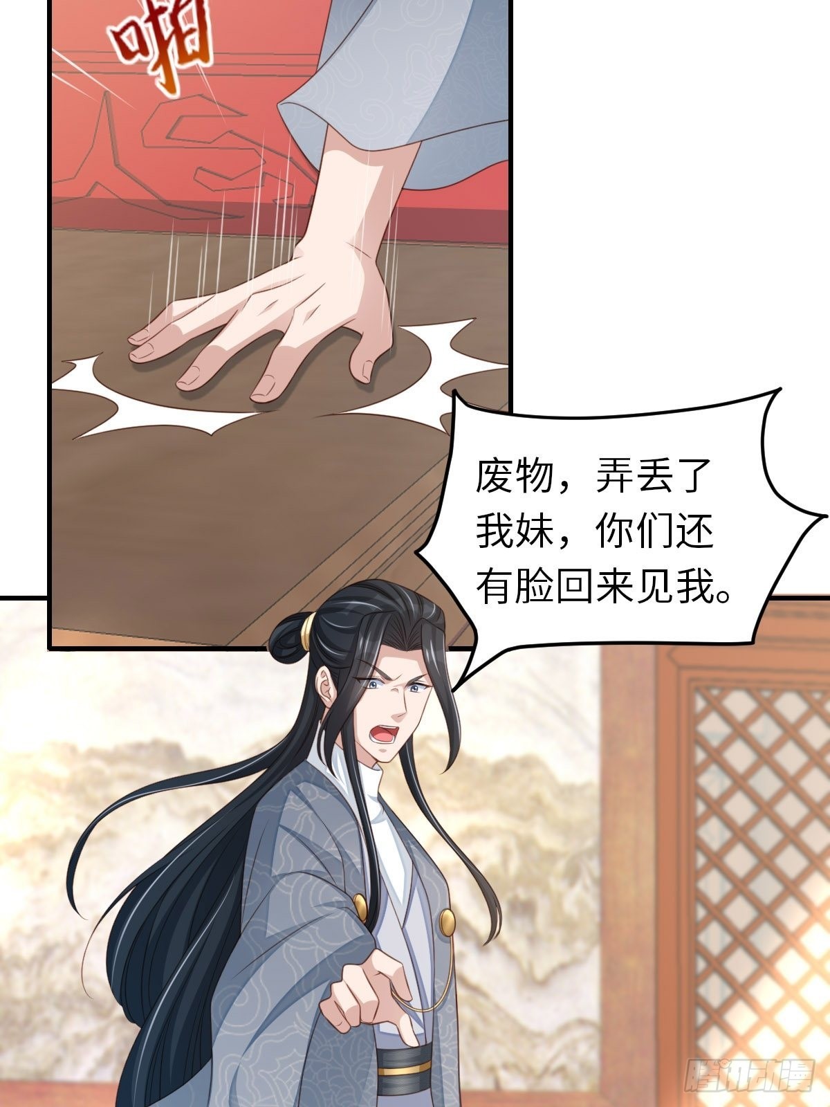 第55话 公主失踪(1/2)-第56话