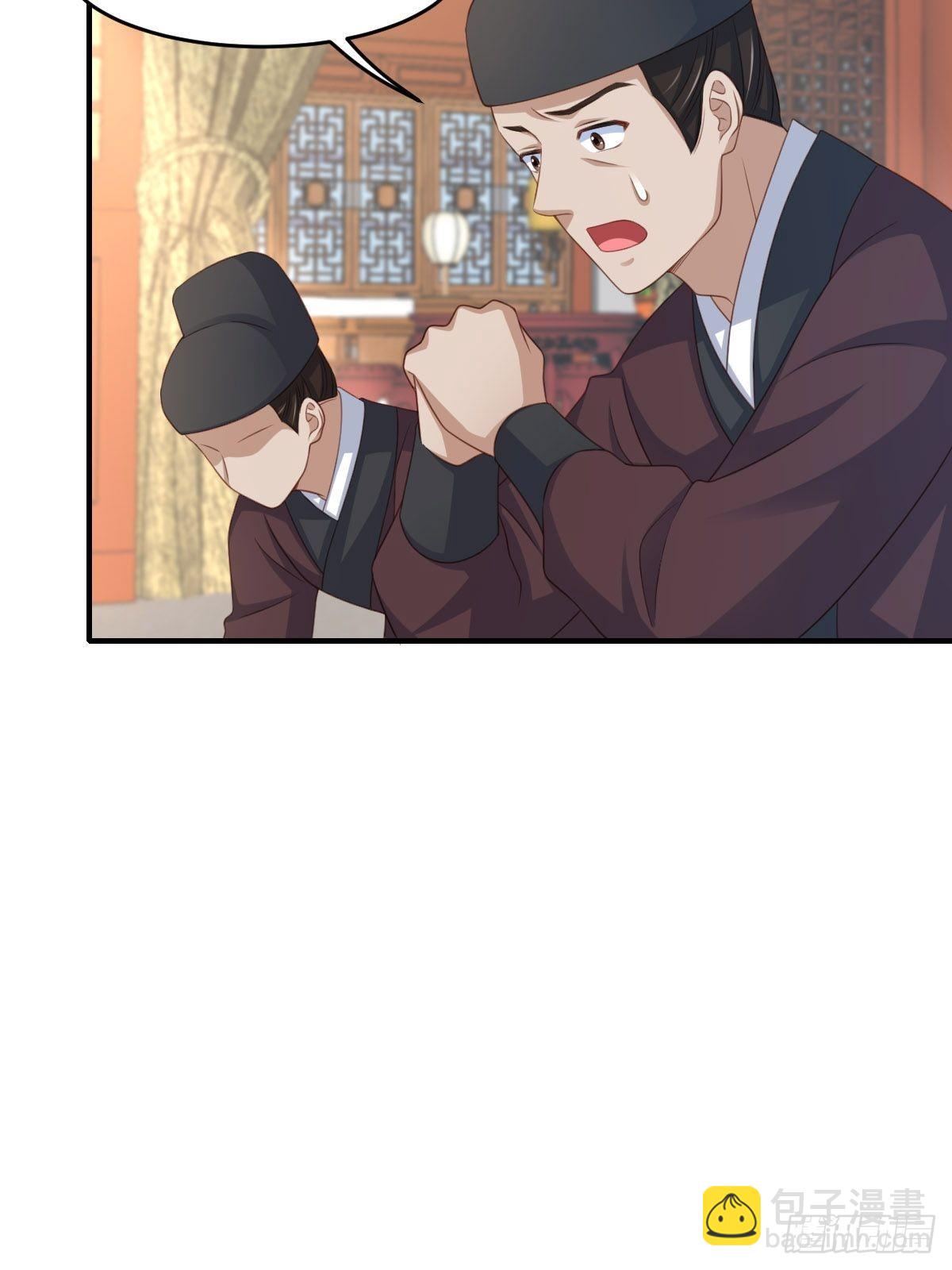 第55话 公主失踪(1/2)-第56话
