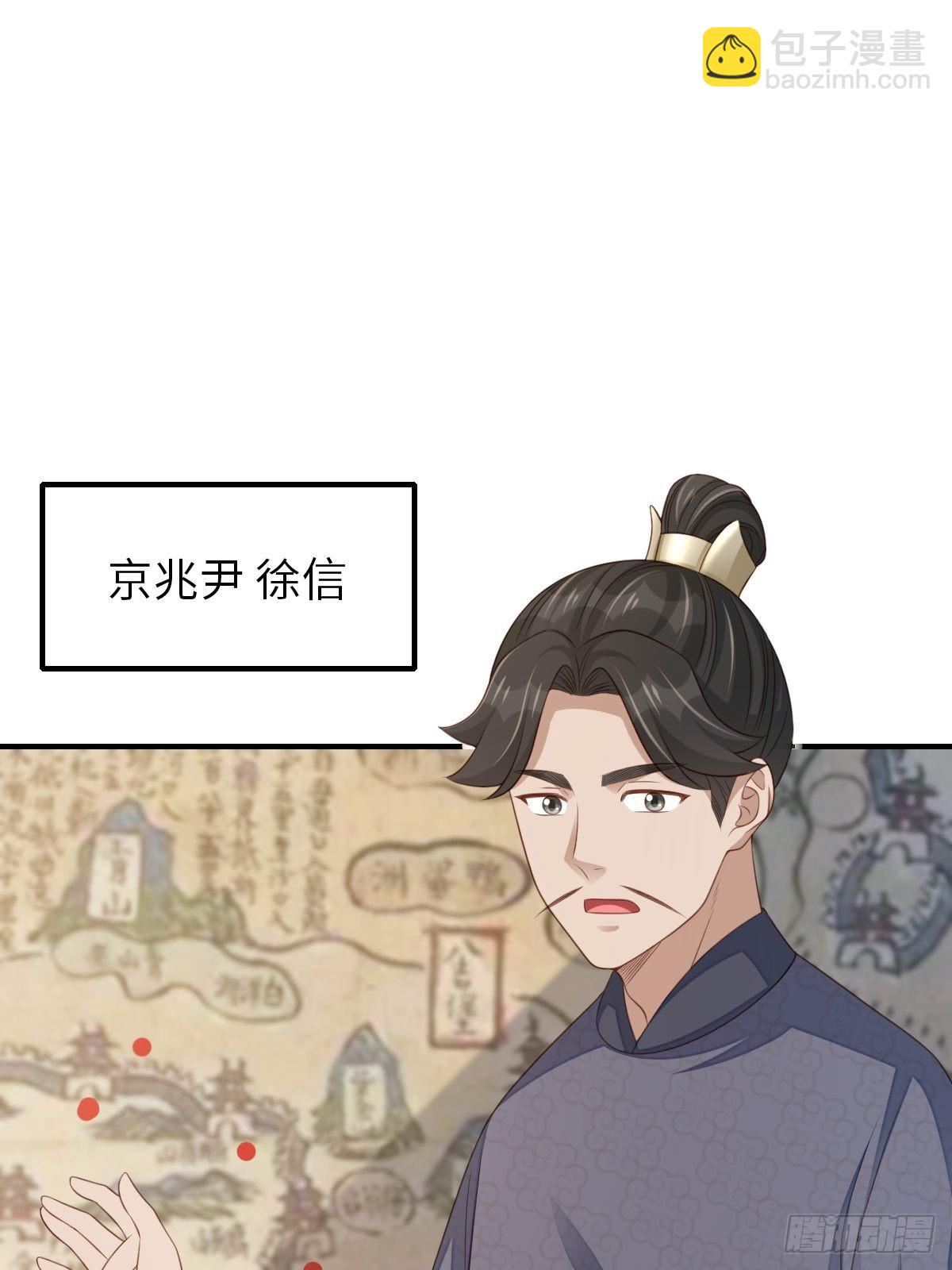 第55话 公主失踪(1/2)-第56话