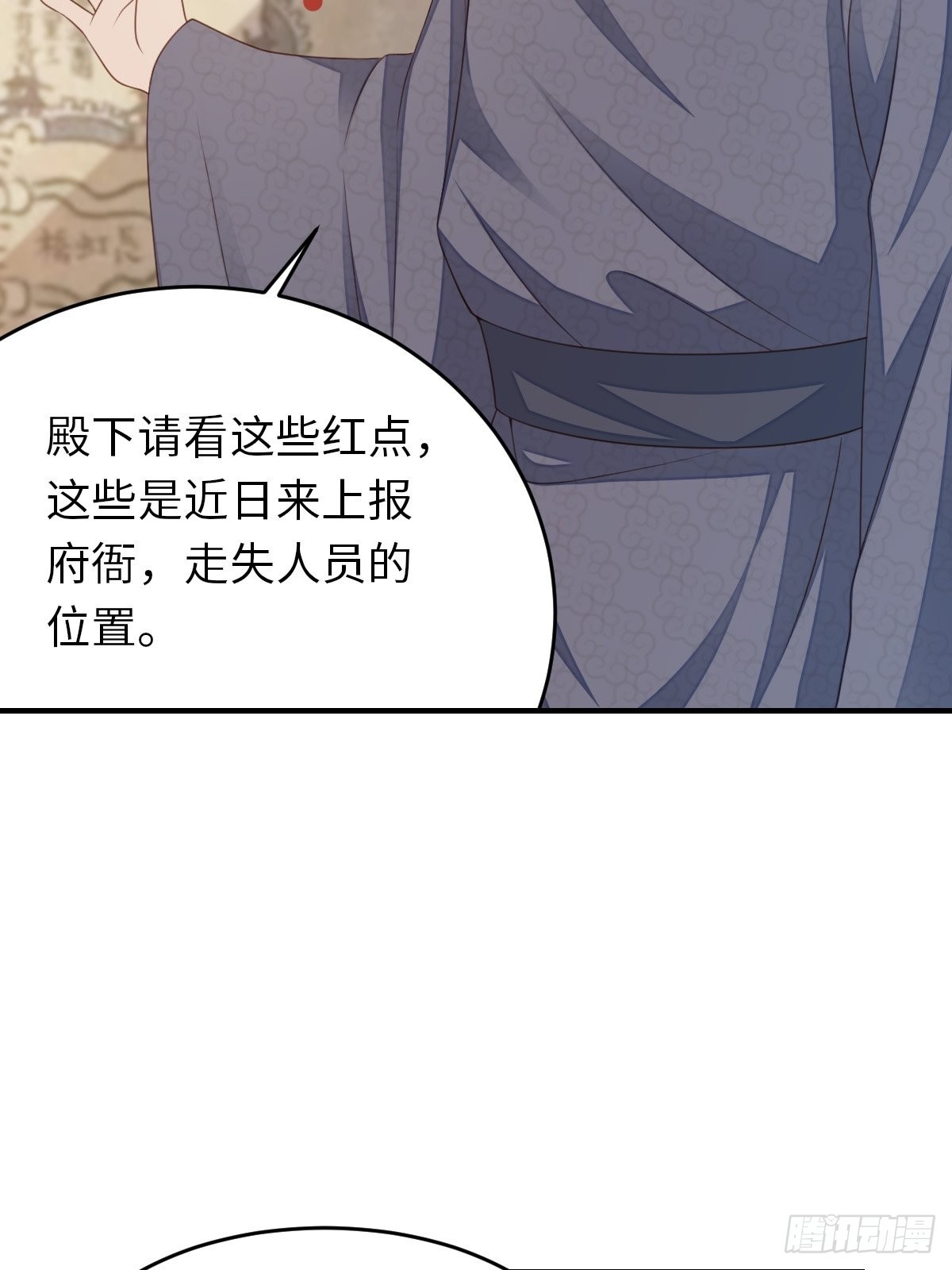 第55话 公主失踪(1/2)-第56话