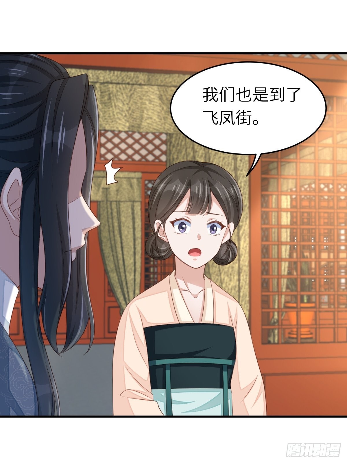第55话 公主失踪(1/2)-第56话