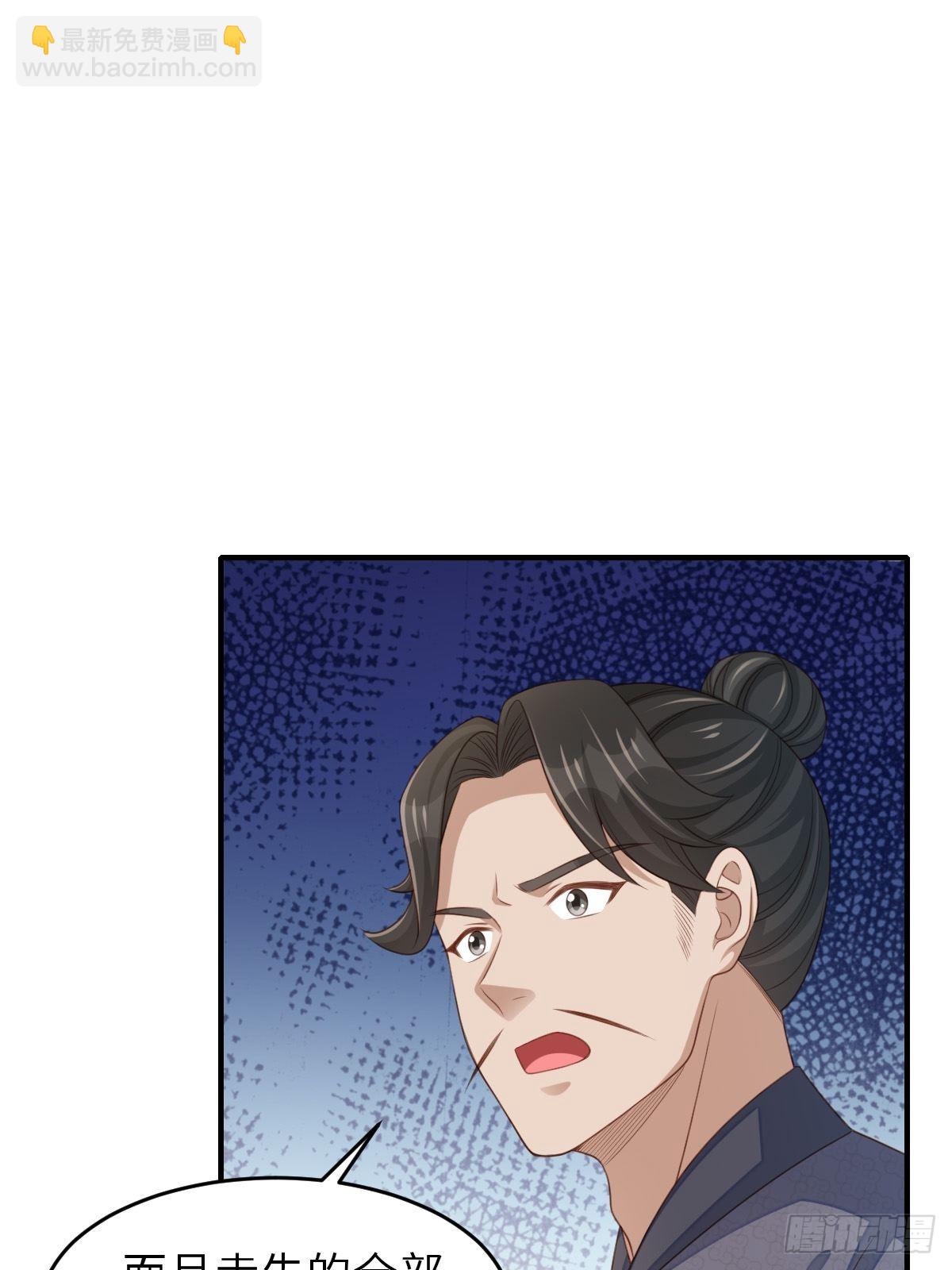 第55话 公主失踪(1/2)-第56话