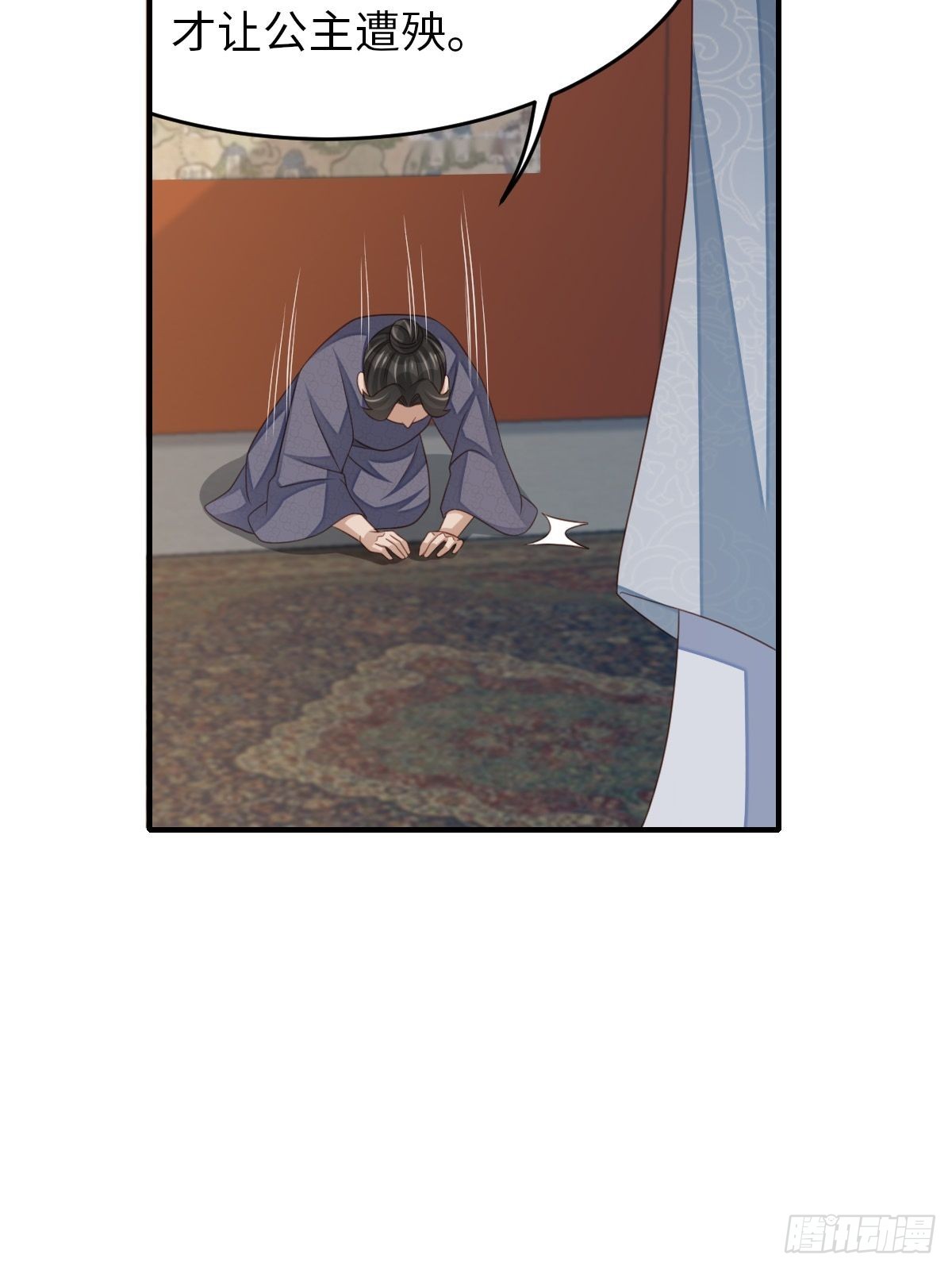 第55话 公主失踪(1/2)-第56话