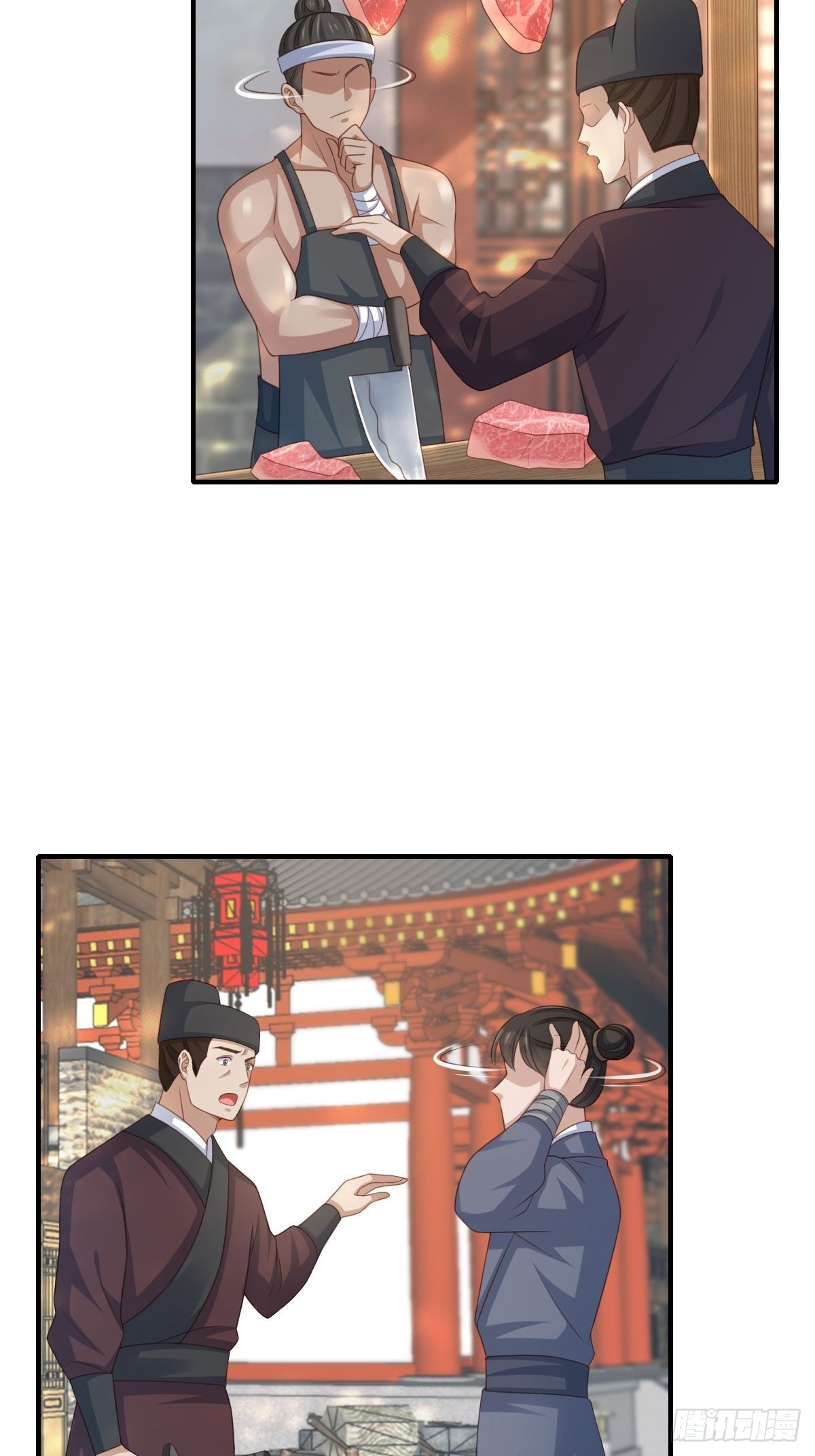 第55话 公主失踪(1/2)-第56话