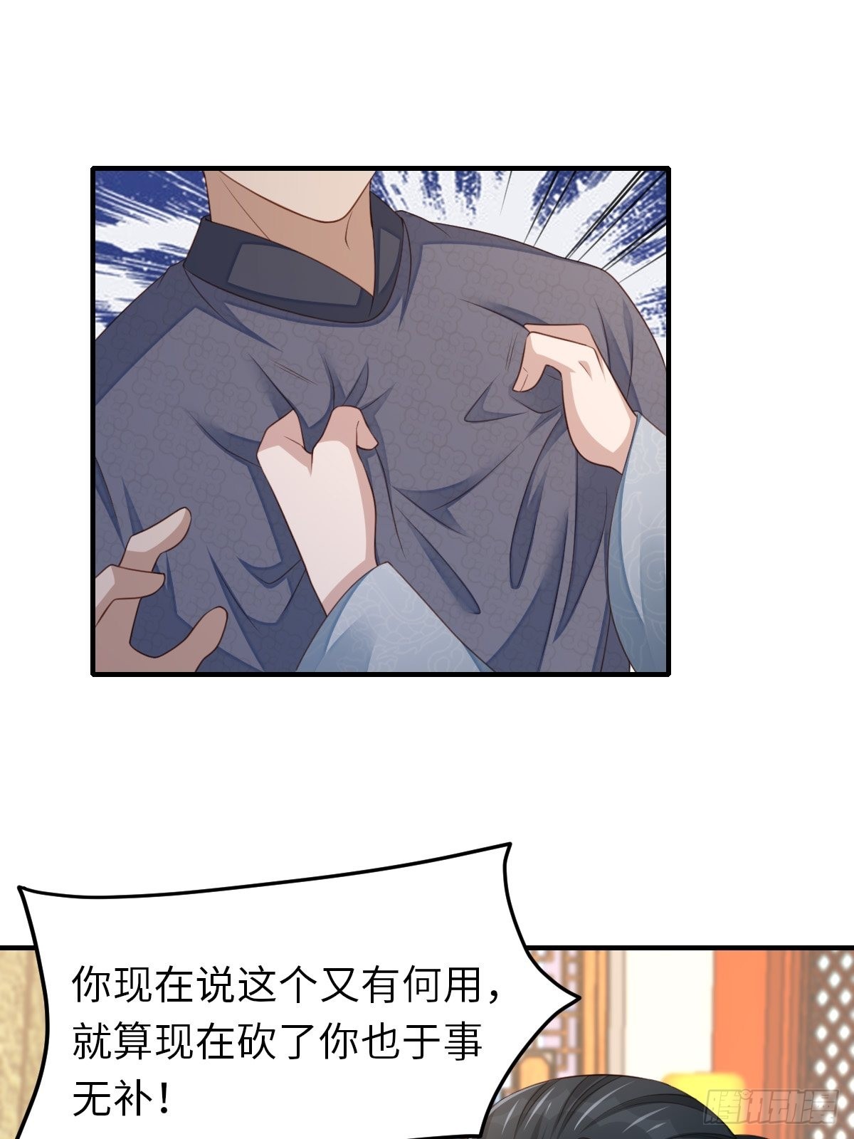第55话 公主失踪(1/2)-第56话
