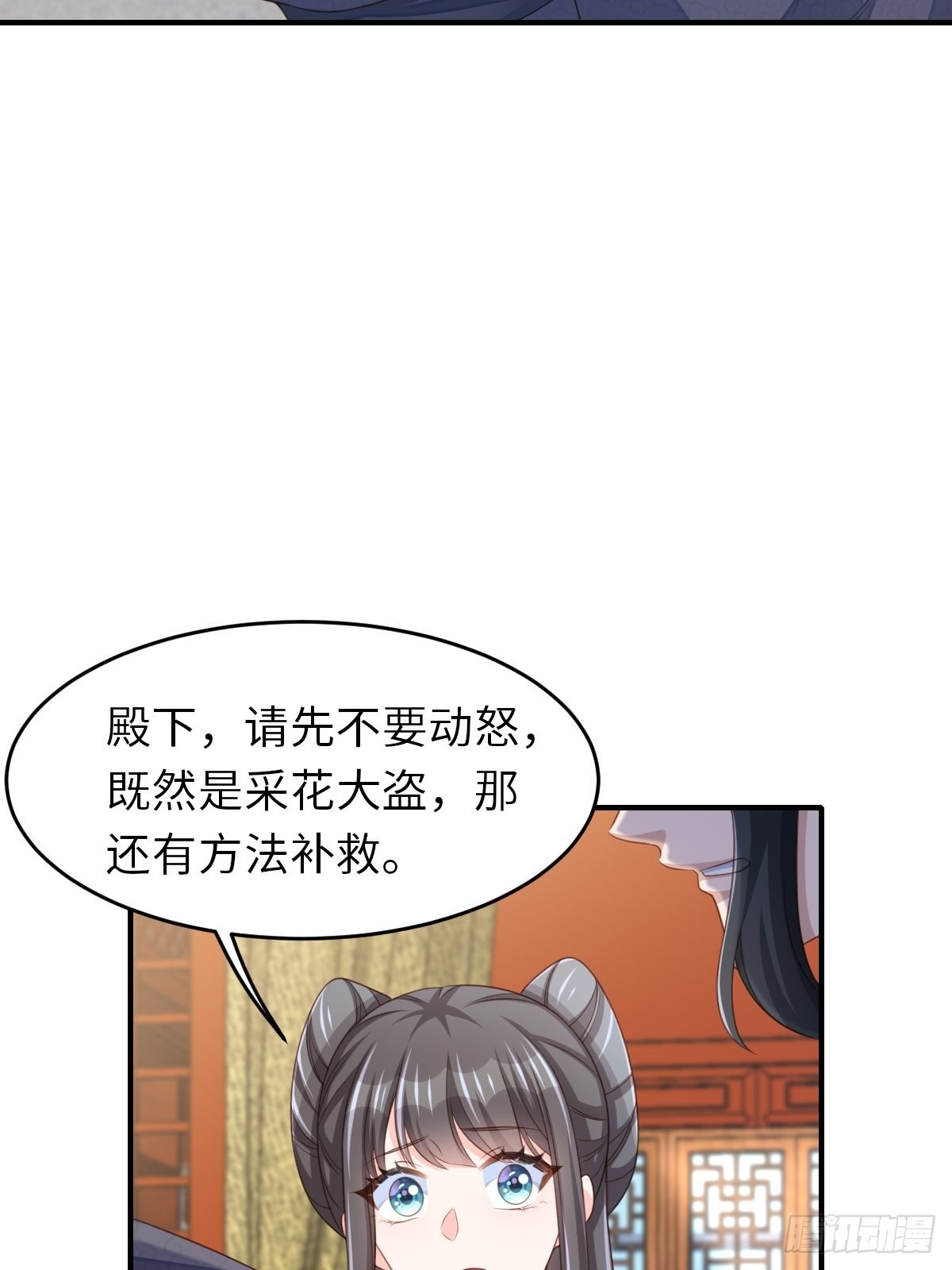 第55话 公主失踪(1/2)-第56话