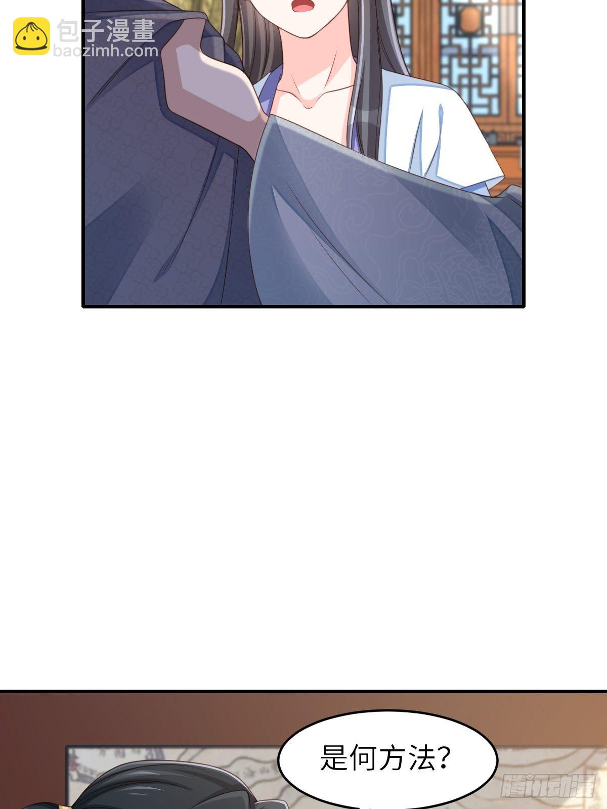 第55话 公主失踪(1/2)-第56话
