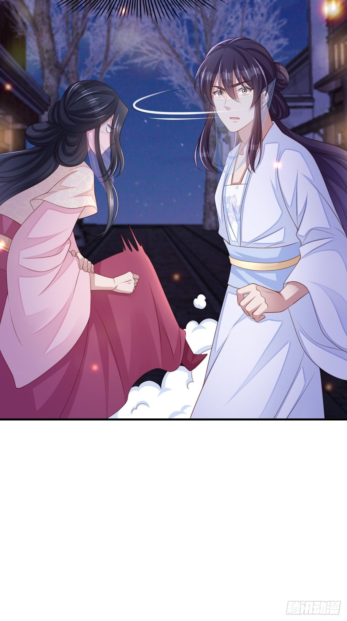 第57话 明夜危(1/2)-第58话