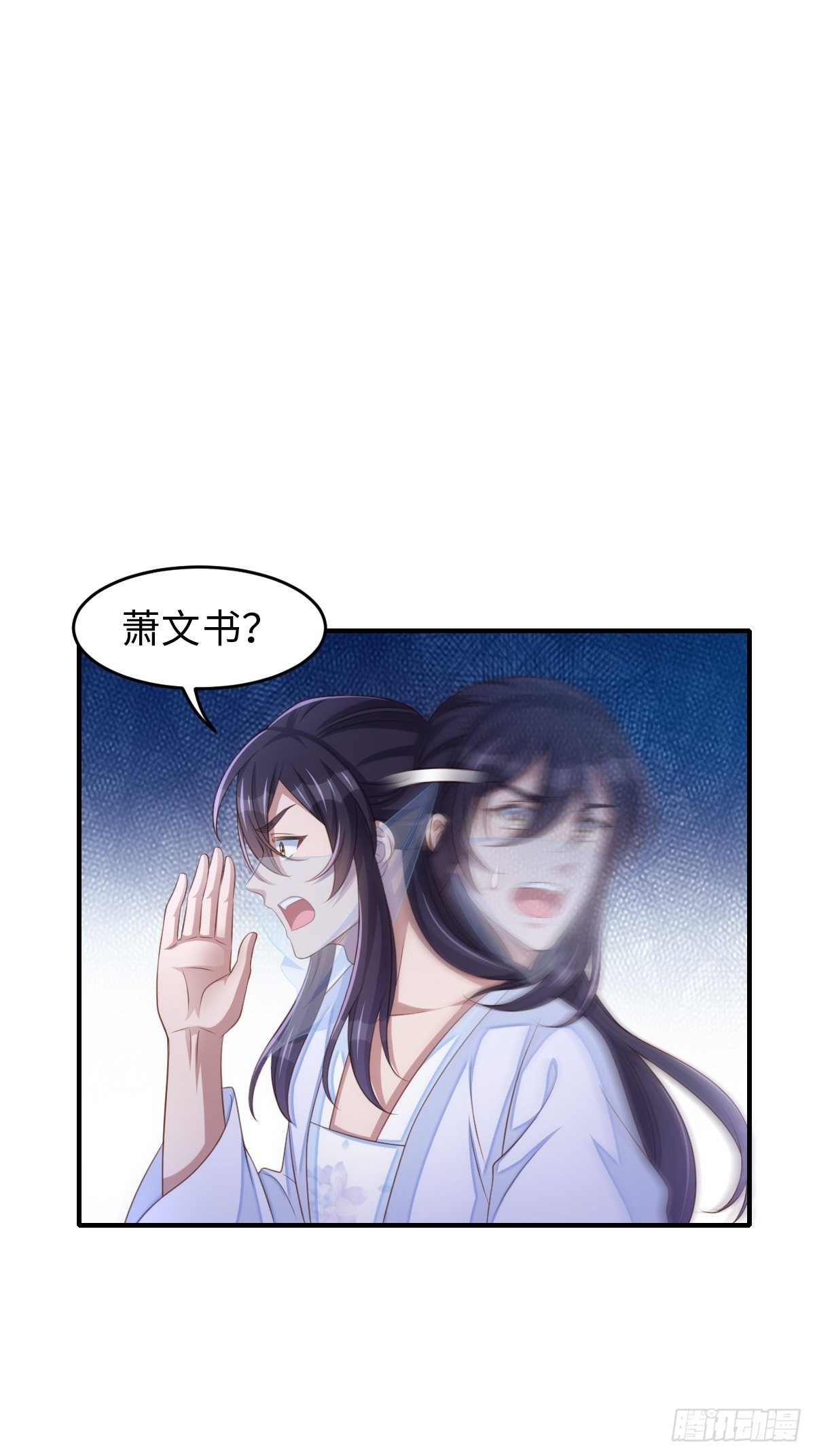 第57话 明夜危(1/2)-第58话