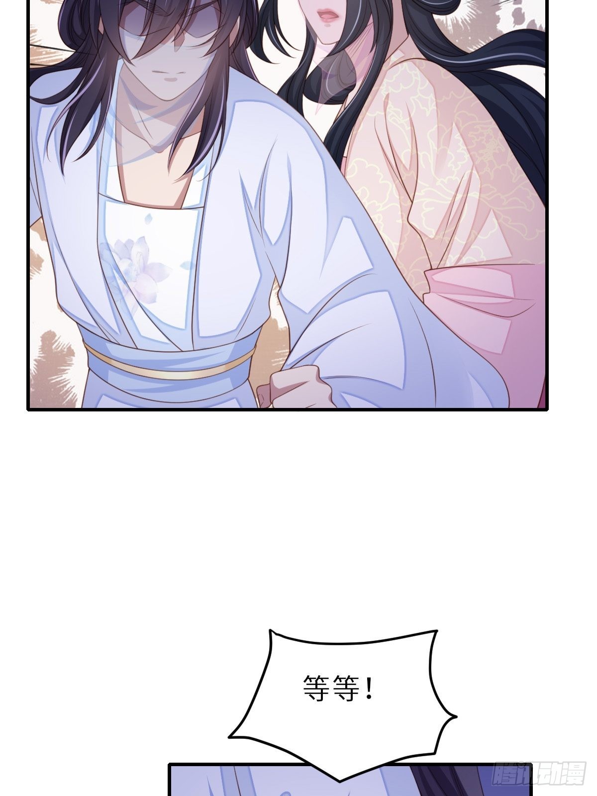 第57话 明夜危(1/2)-第58话
