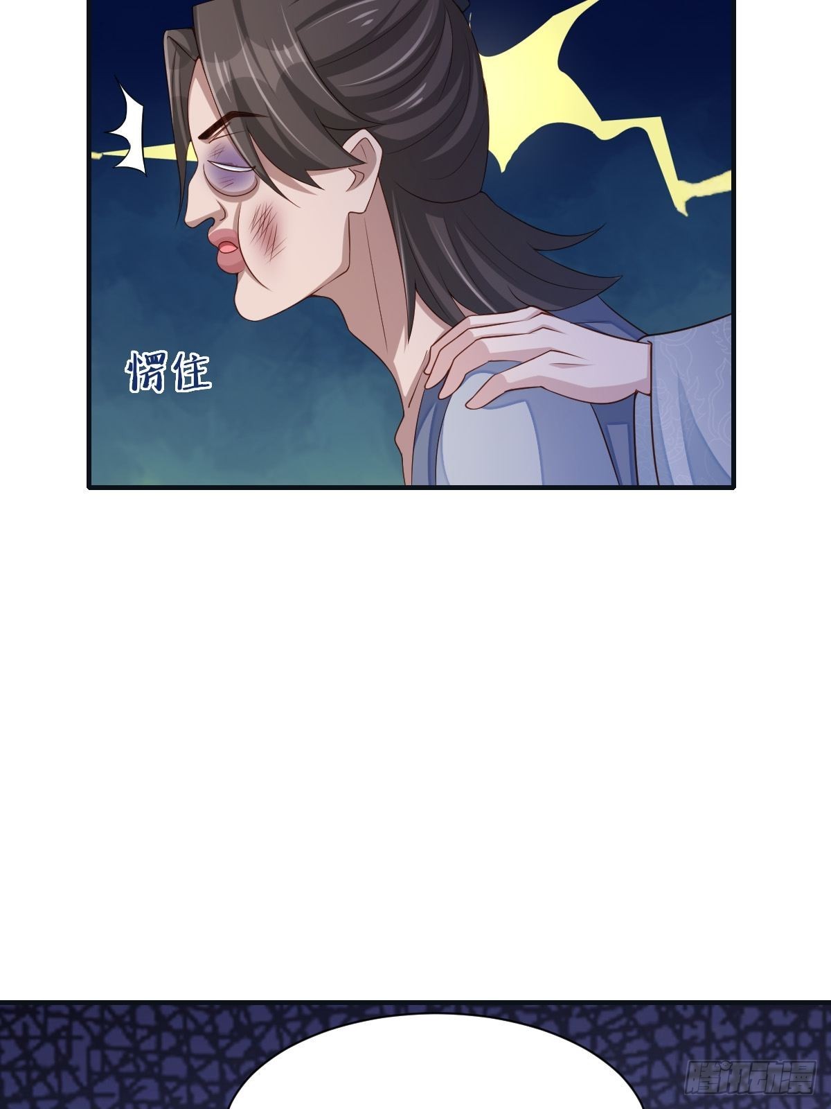 第57话 明夜危(1/2)-第58话