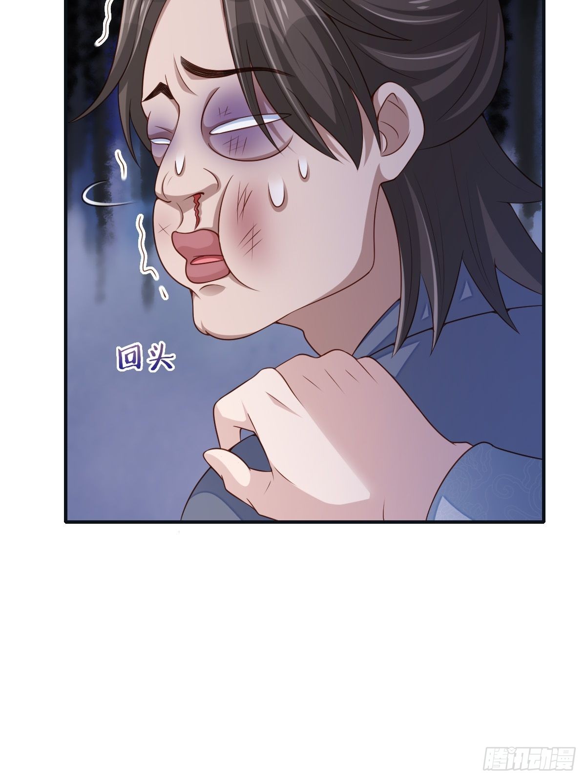 第57话 明夜危(1/2)-第58话