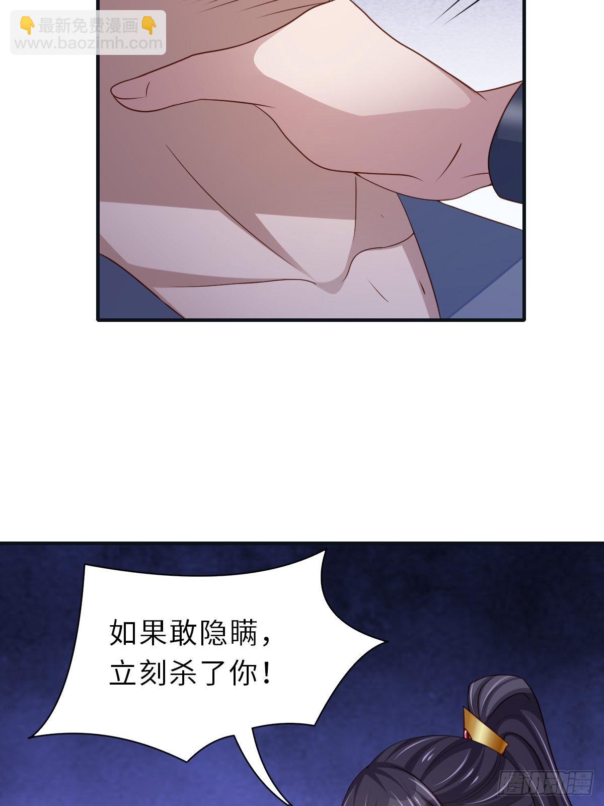 第57话 明夜危(1/2)-第58话