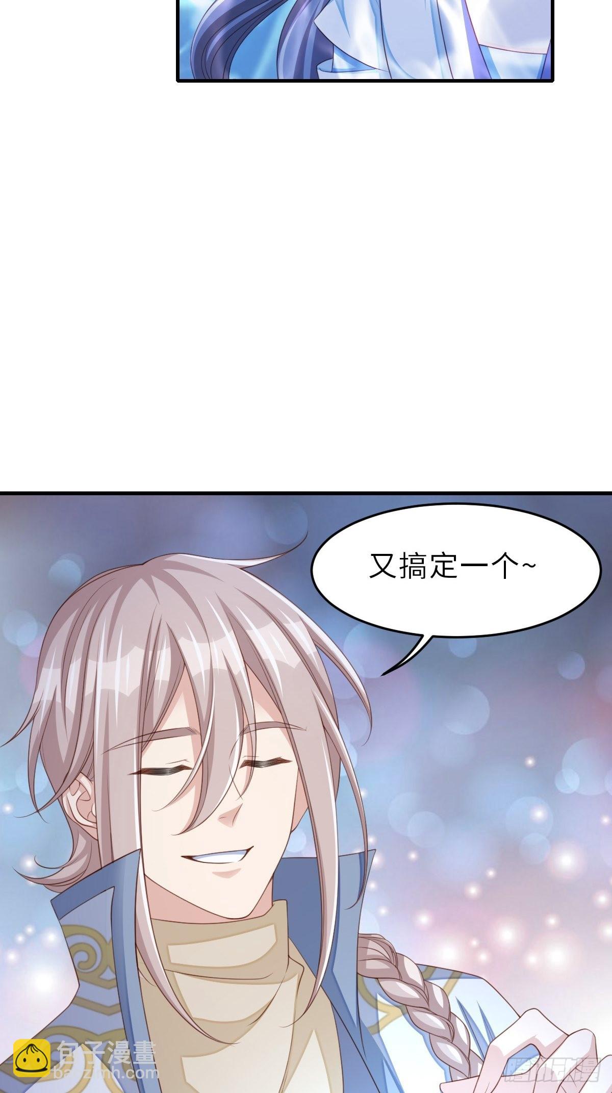 第57话 明夜危(1/2)-第58话