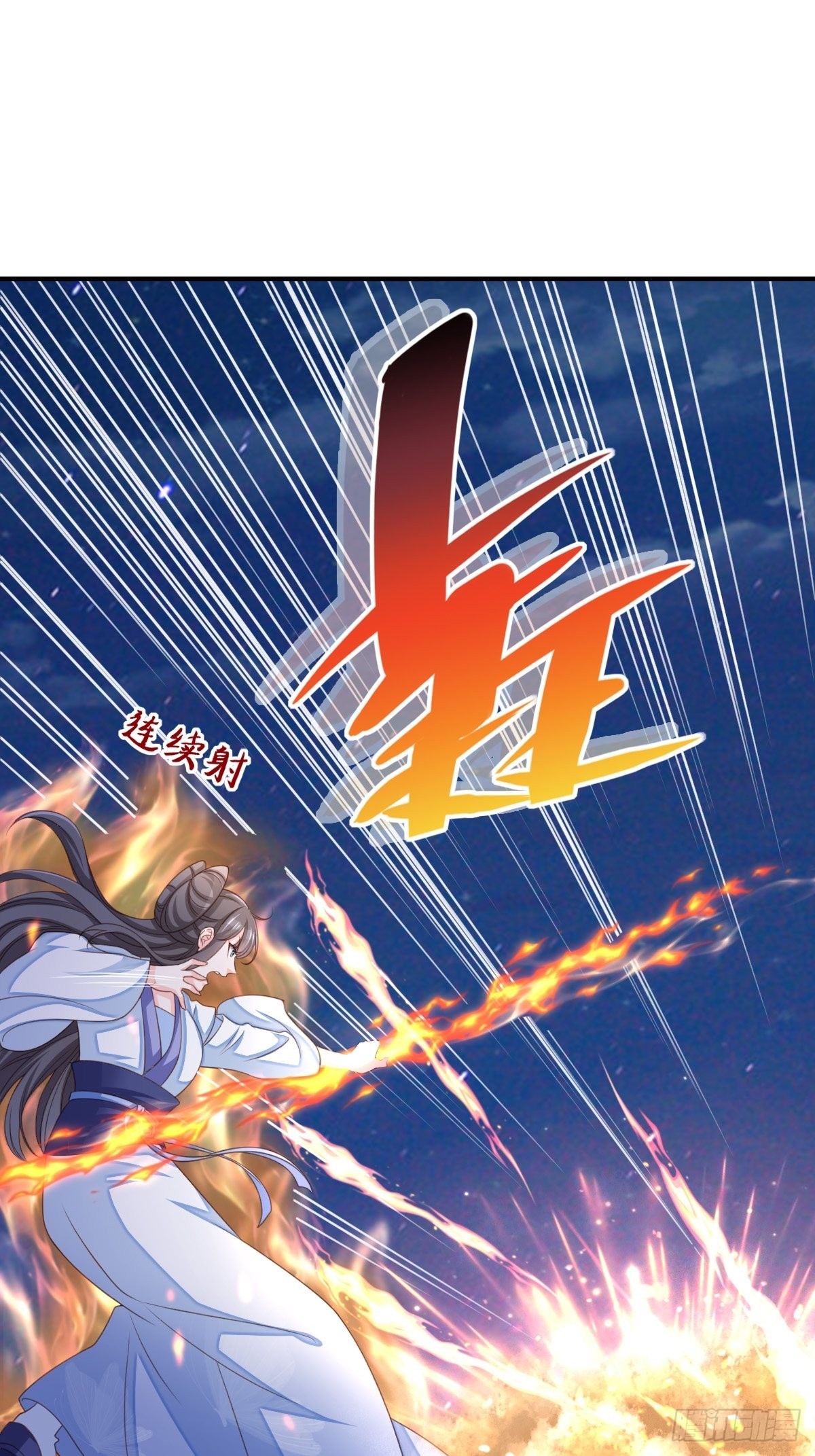 第59话 玄武vs火凤(1/2)-第60话