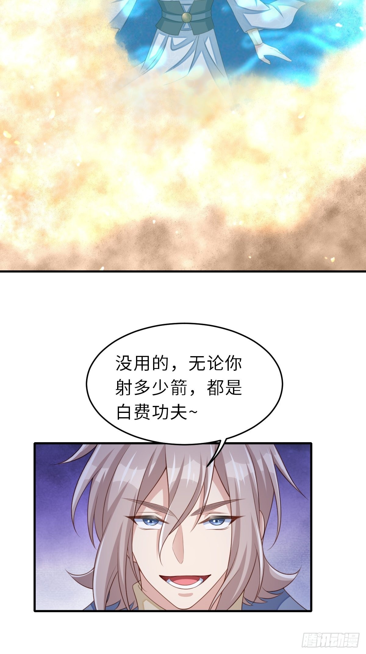 第59话 玄武vs火凤(1/2)-第60话