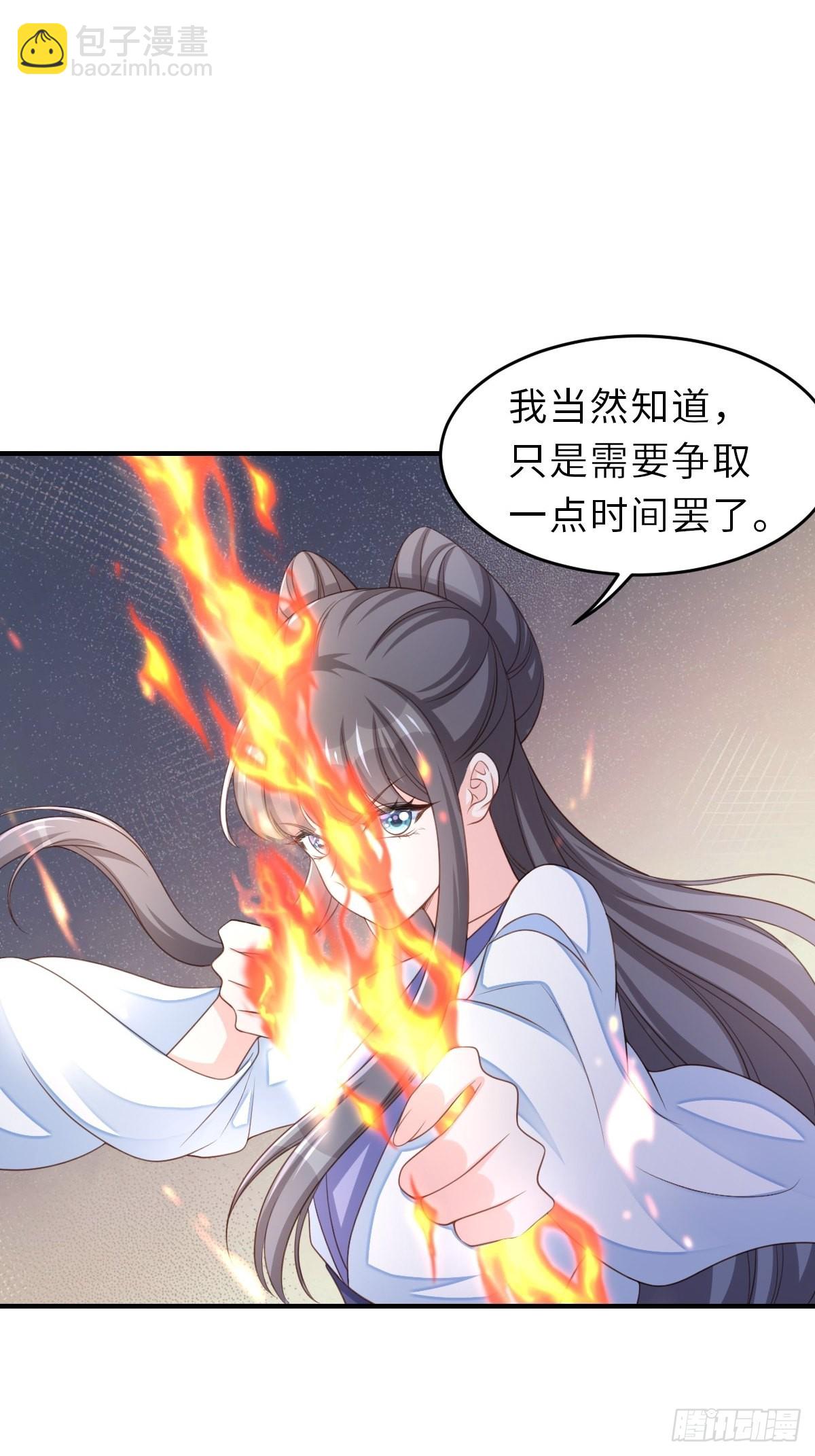第59话 玄武vs火凤(1/2)-第60话