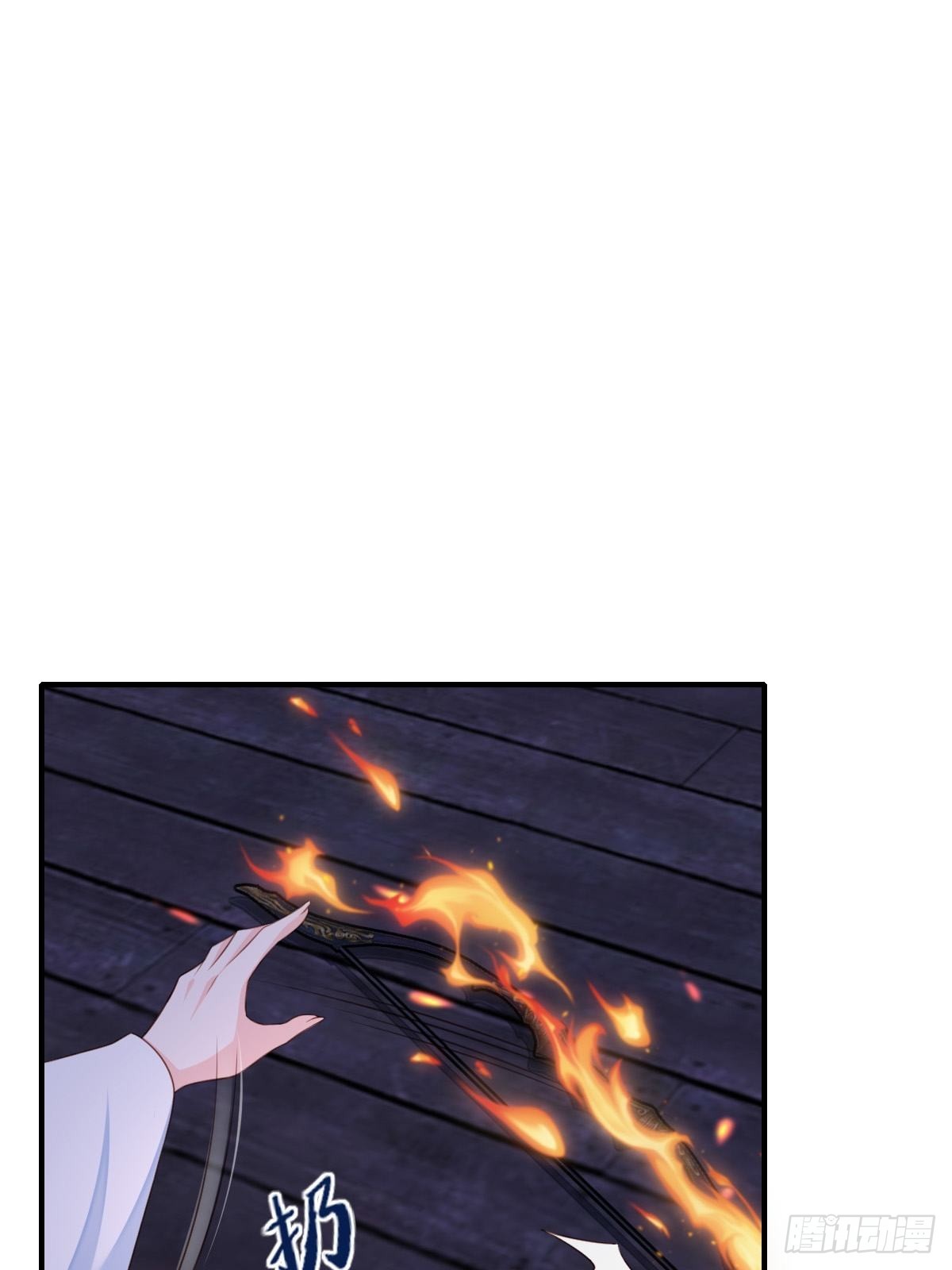 第59话 玄武vs火凤(1/2)-第60话