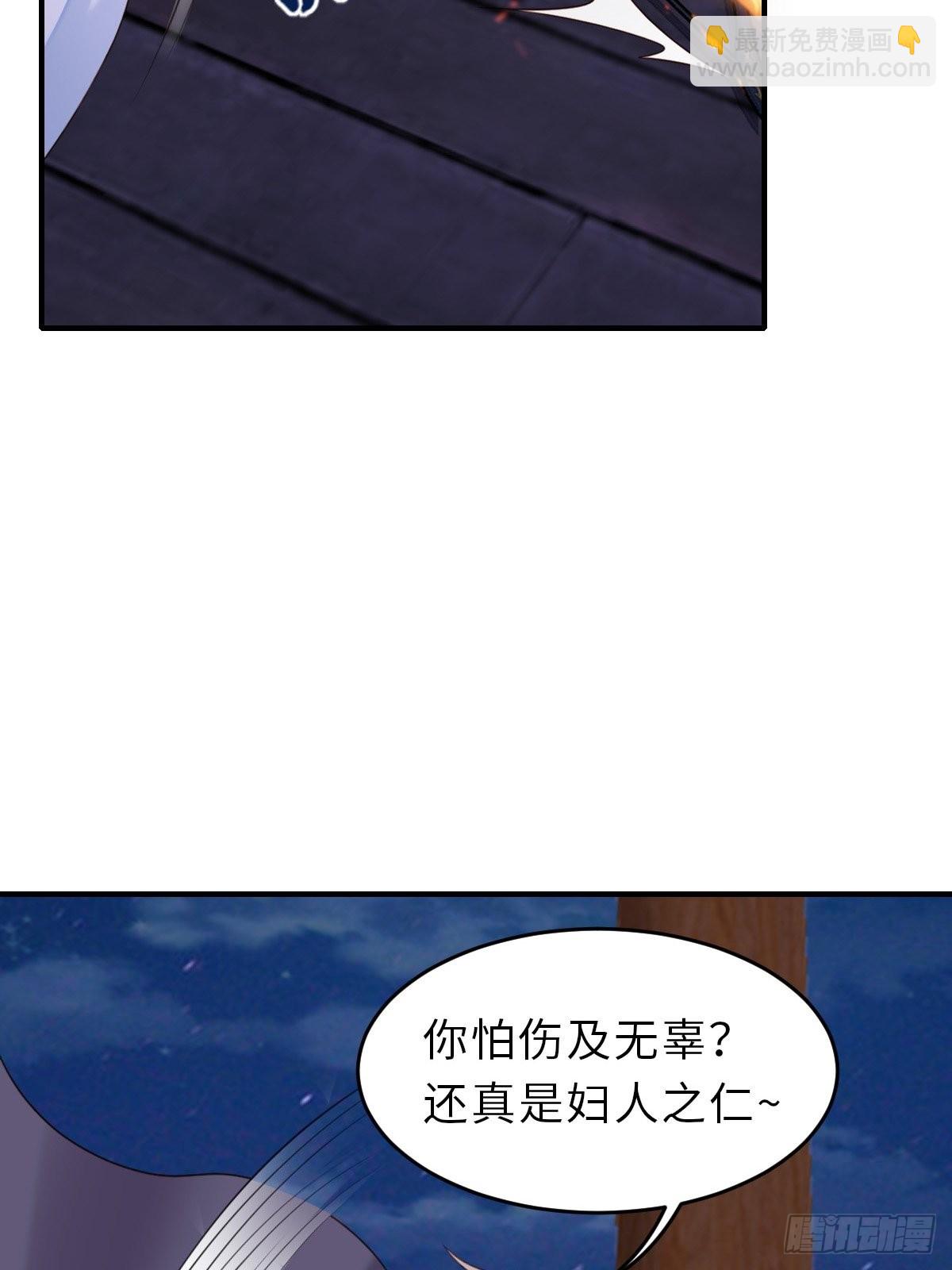 第59话 玄武vs火凤(1/2)-第60话
