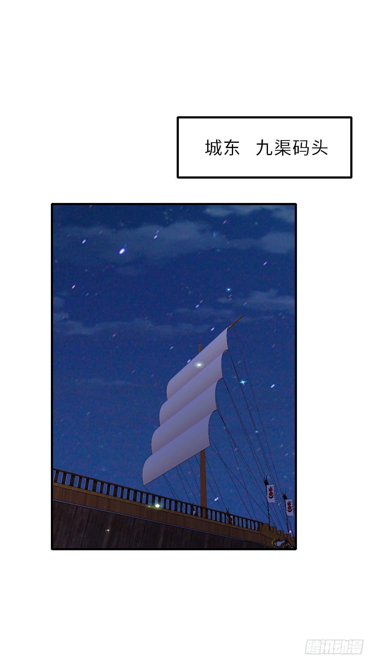 第59话 玄武vs火凤(1/2)-第60话