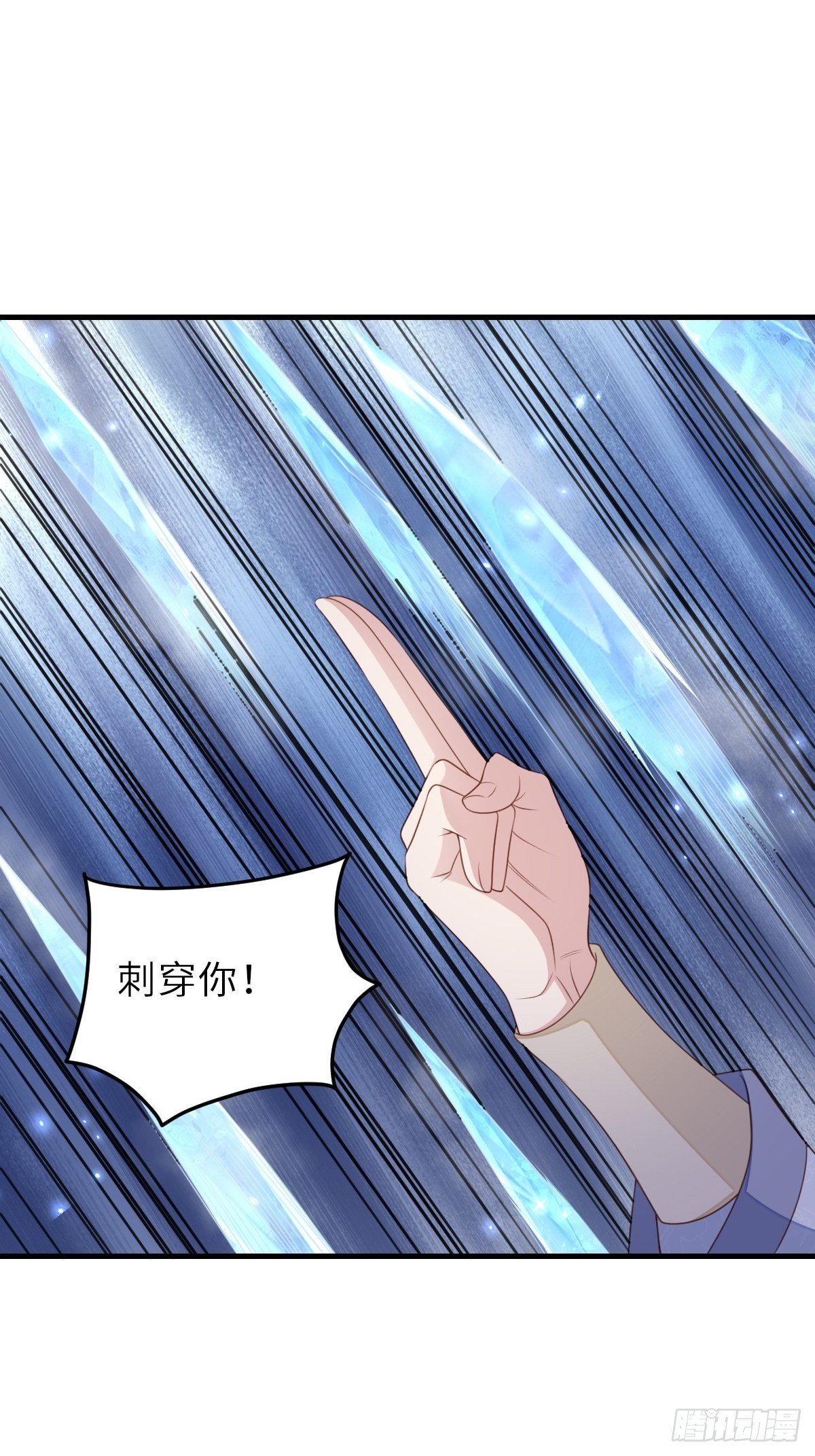 第61话 徽鸣VS吉安(1/2)-第62话