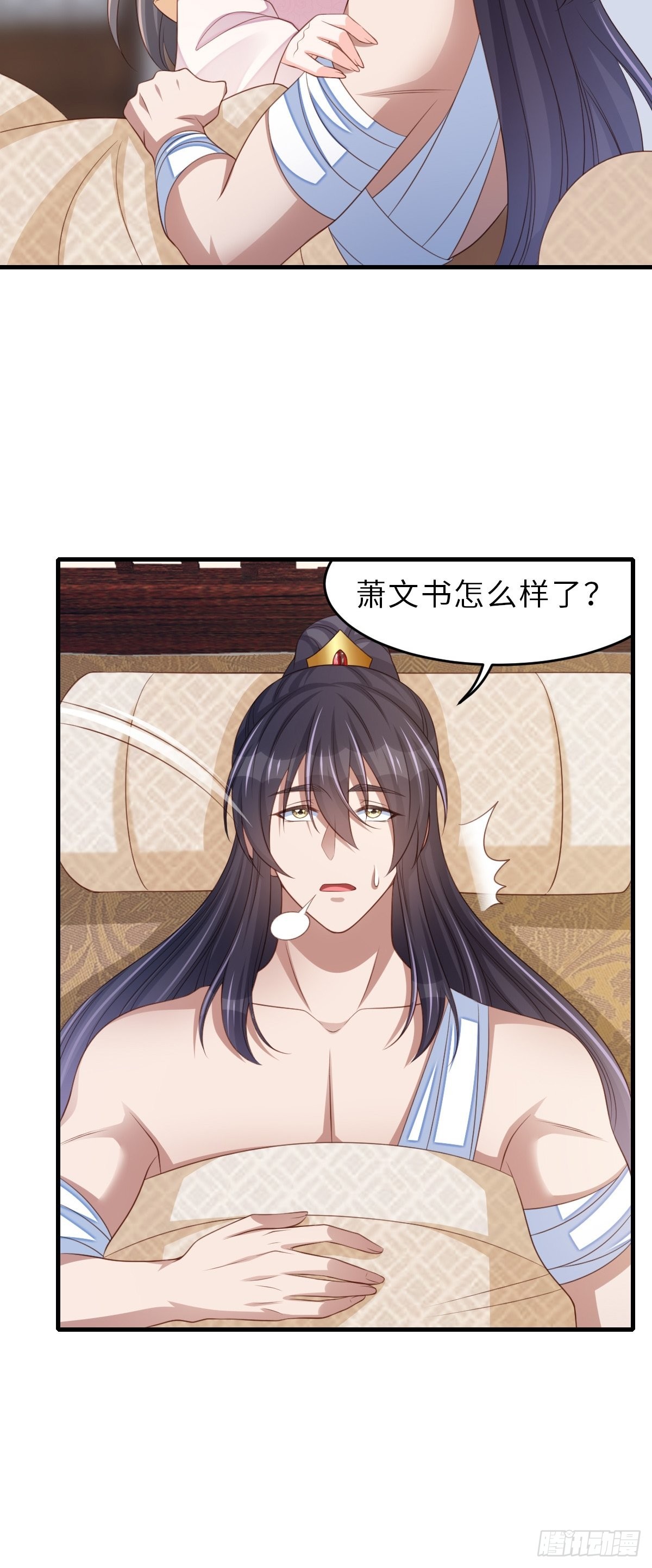 第63话 醋王上线-第64话