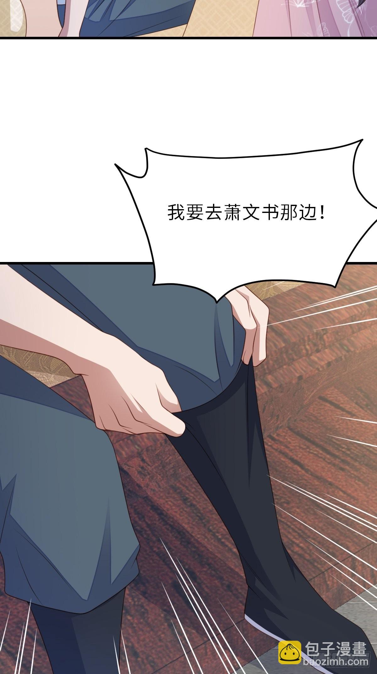 第63话 醋王上线-第64话