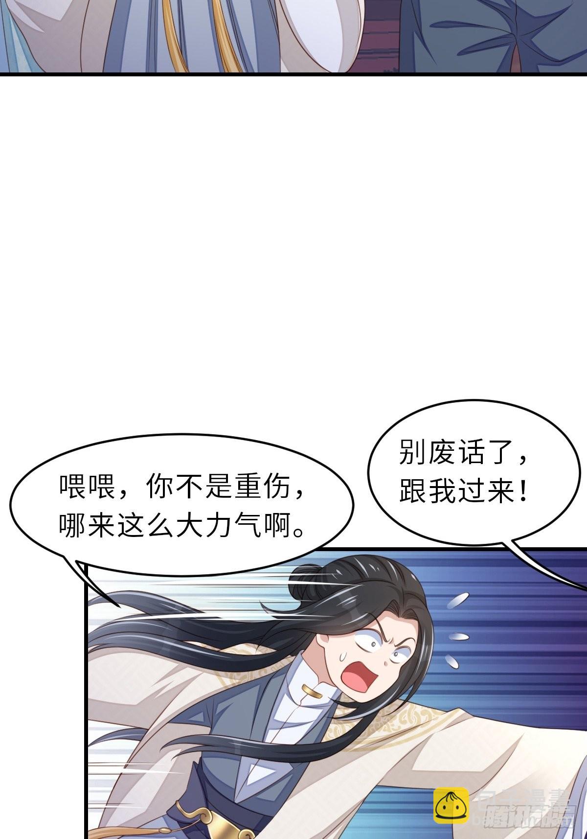 第63话 醋王上线-第64话