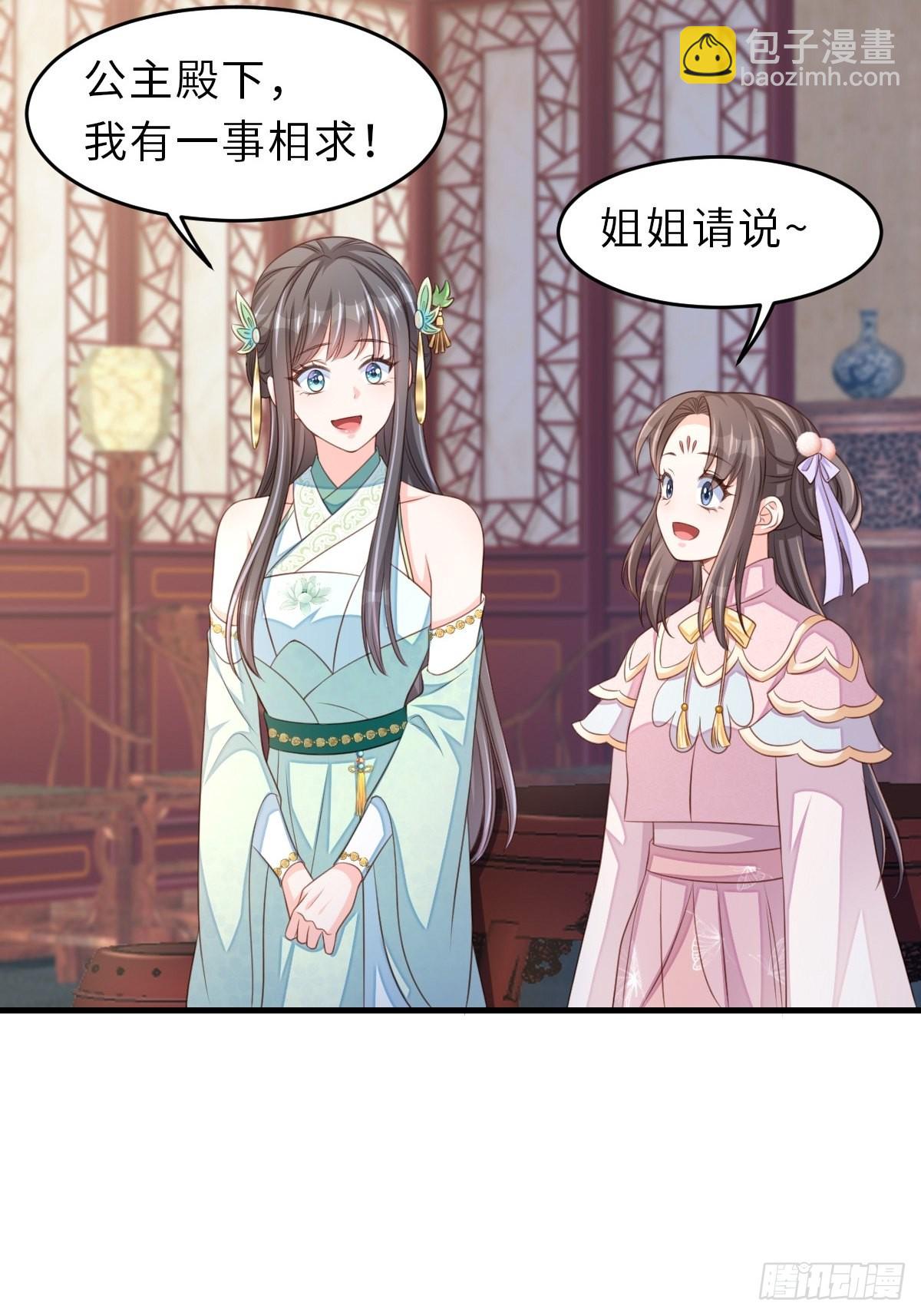 第63话 醋王上线-第64话