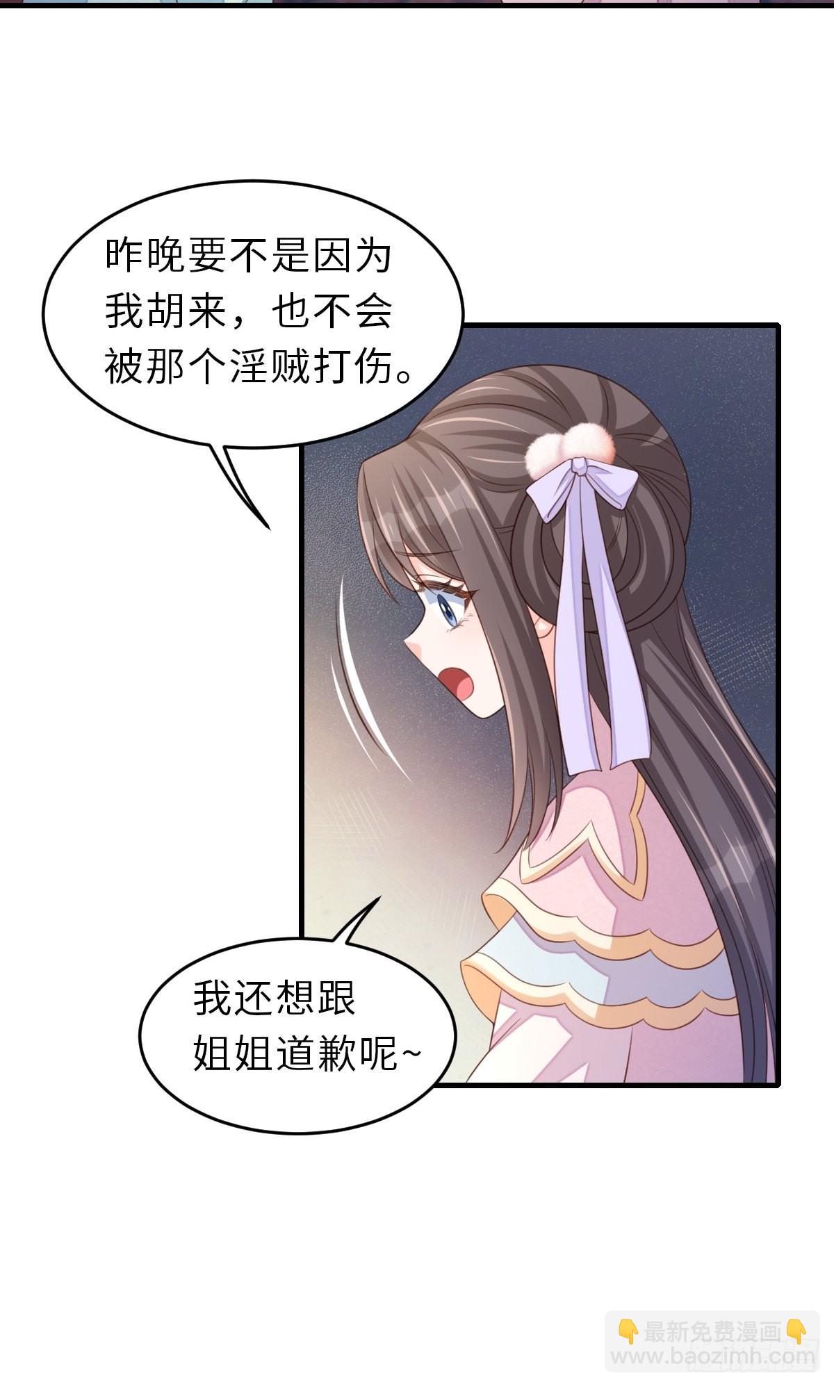 第63话 醋王上线-第64话