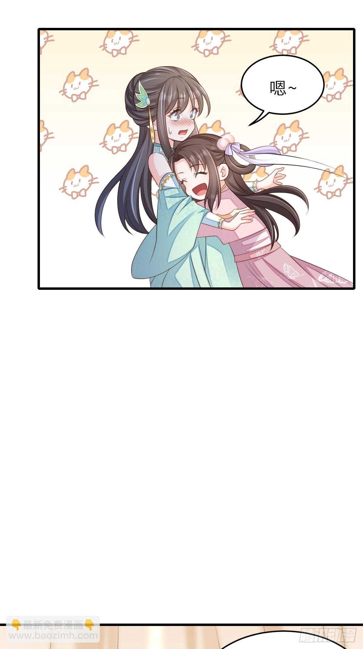 第63话 醋王上线-第64话