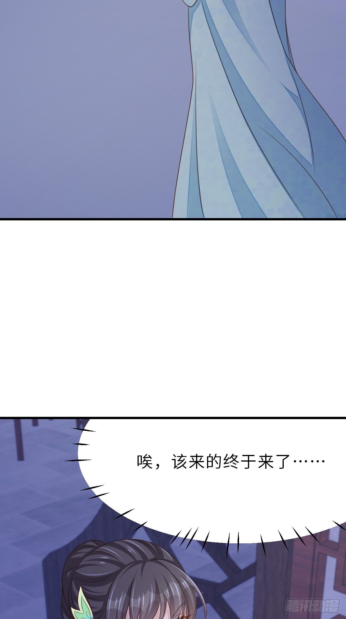 第63话 醋王上线-第64话