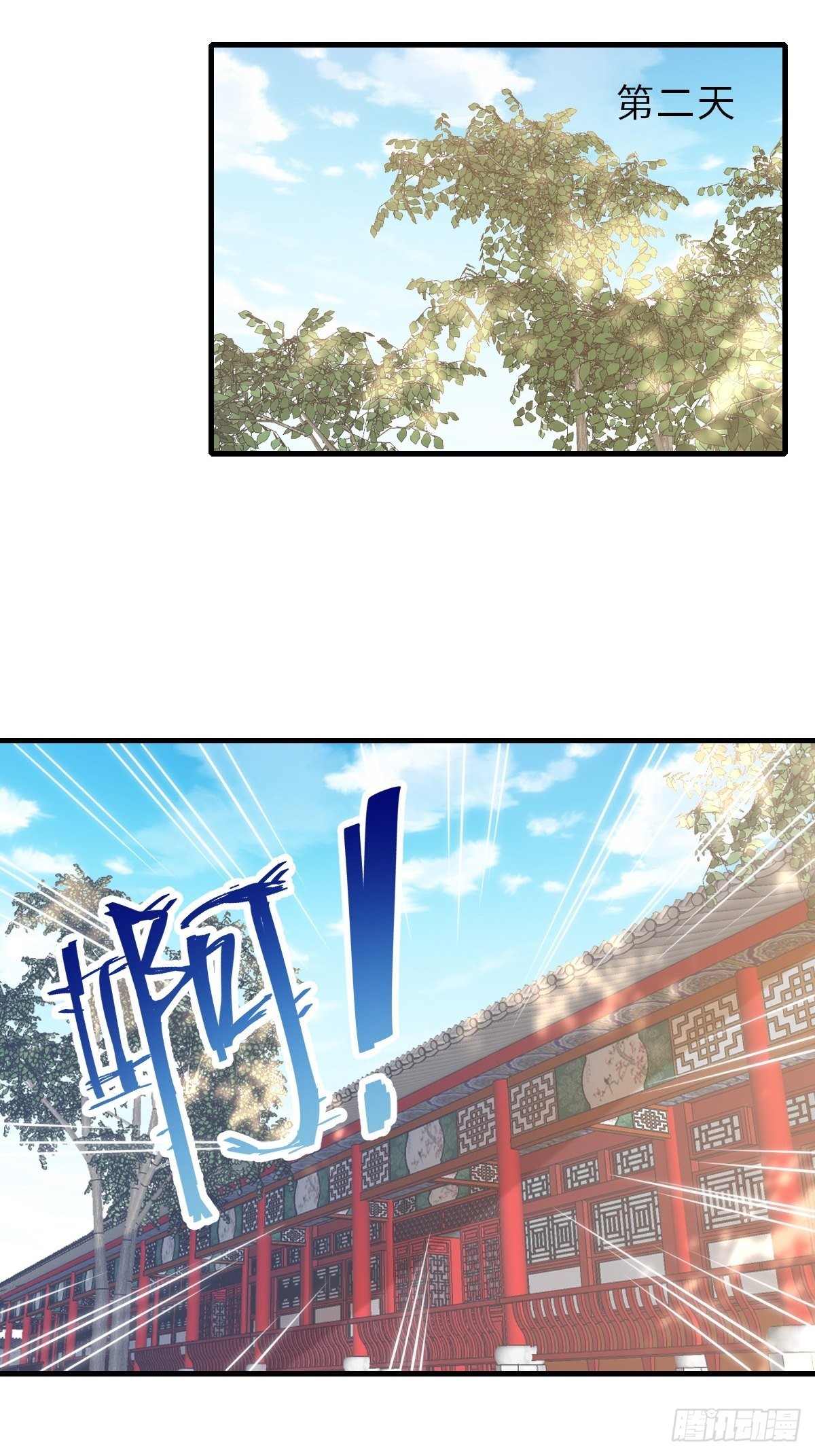 第63话 醋王上线-第64话