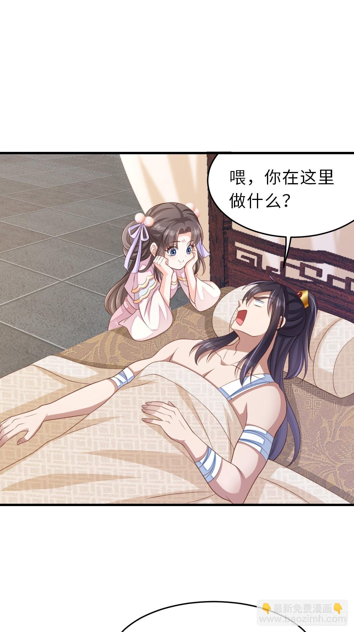 第63话 醋王上线-第64话