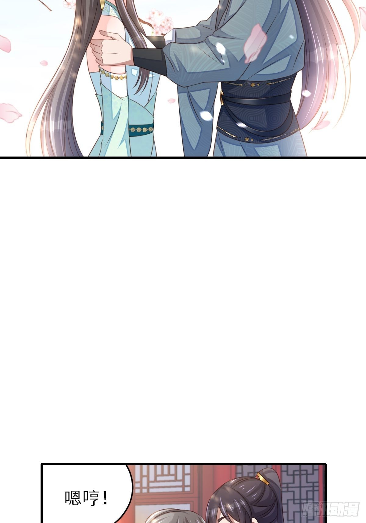 第65话 接旨吧，新郎官(1/2)-第66话