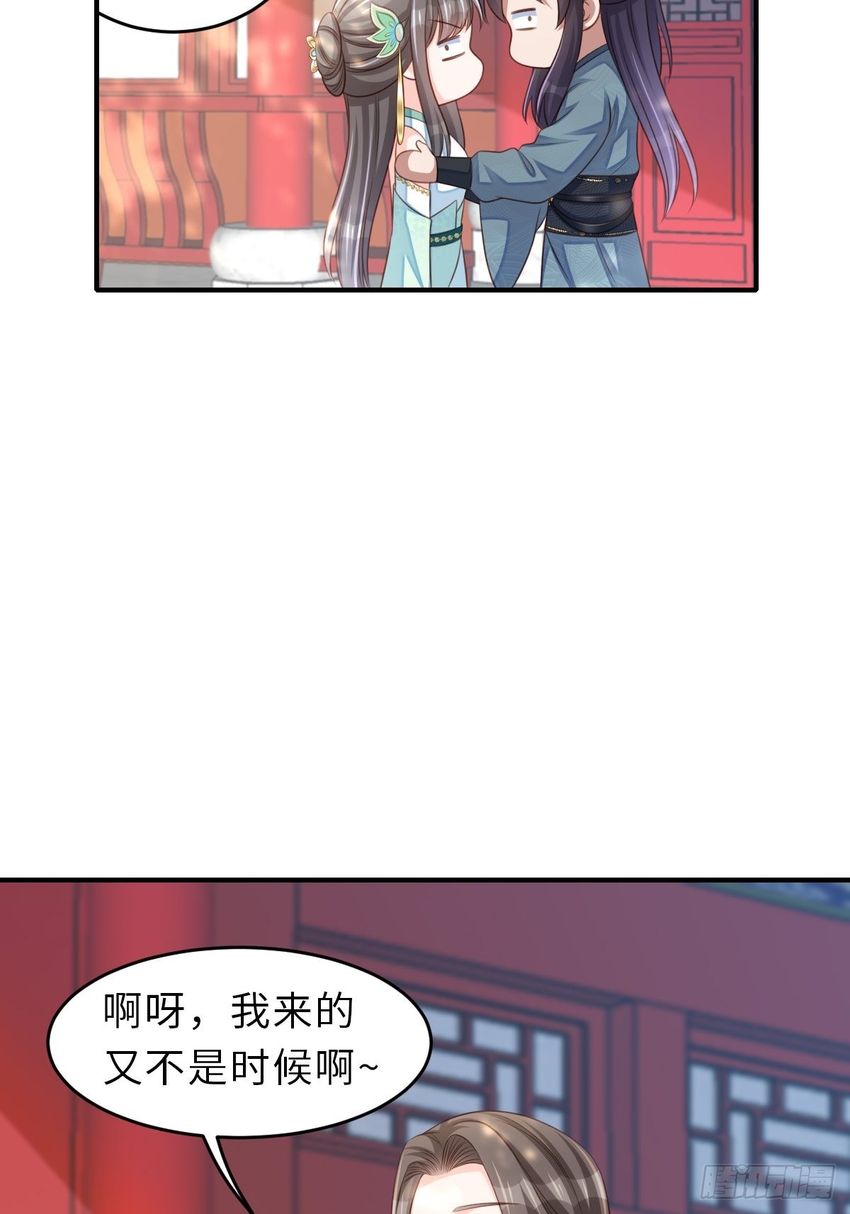第65话 接旨吧，新郎官(1/2)-第66话