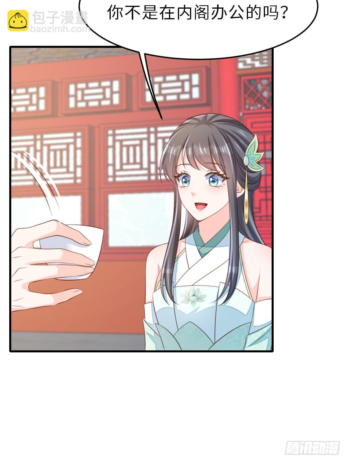 第65话 接旨吧，新郎官(1/2)-第66话