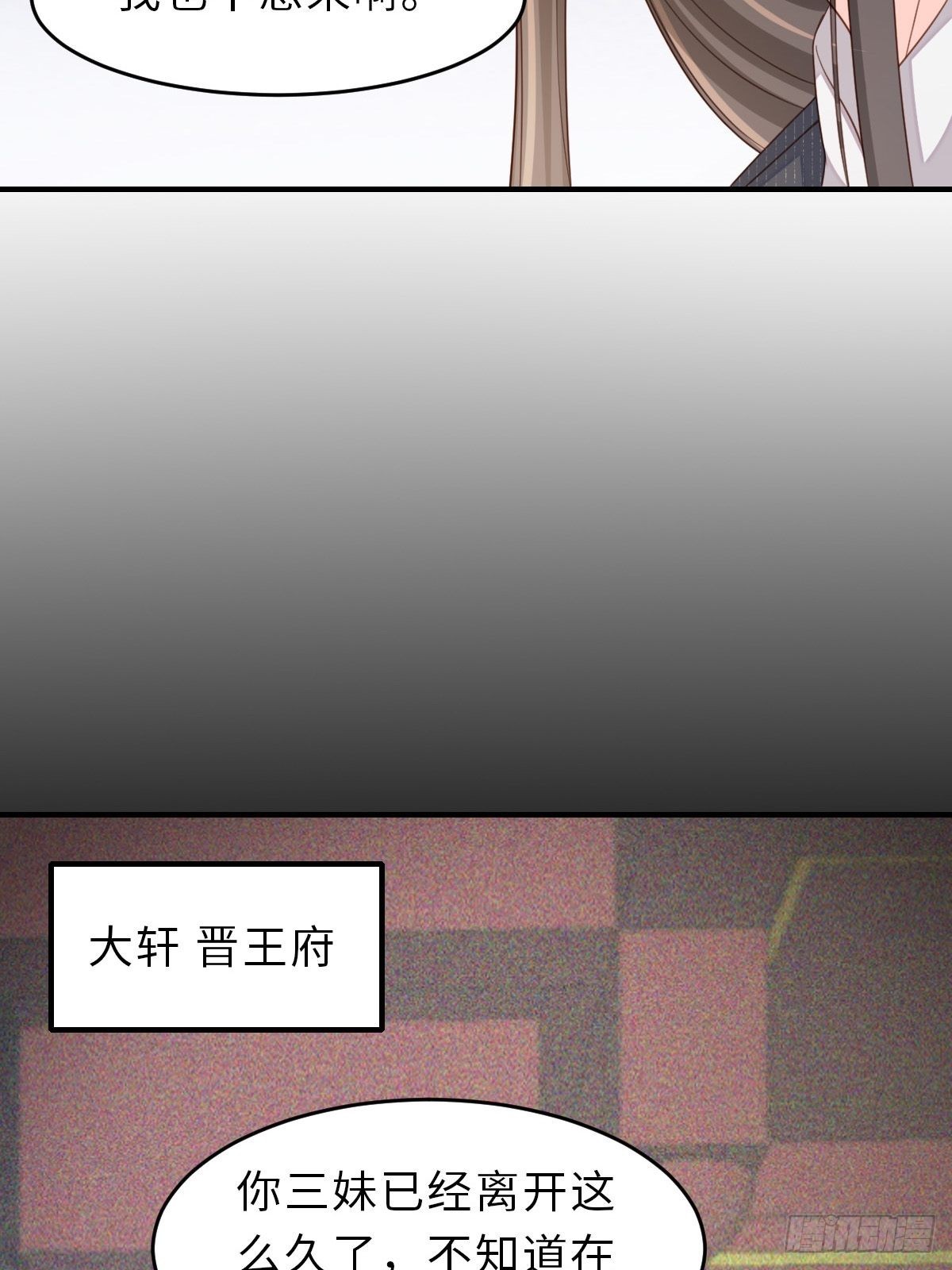 第65话 接旨吧，新郎官(1/2)-第66话
