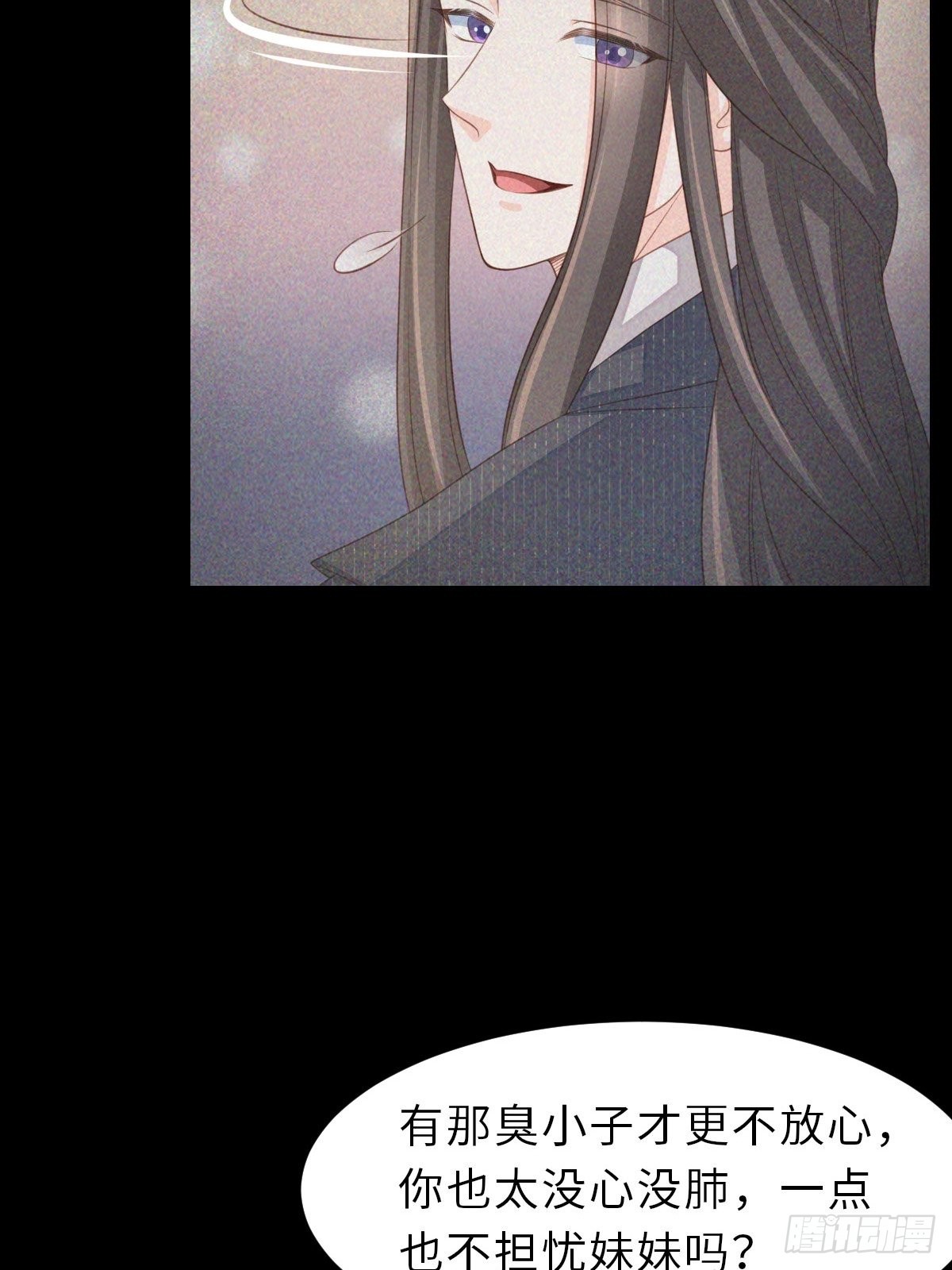 第65话 接旨吧，新郎官(1/2)-第66话