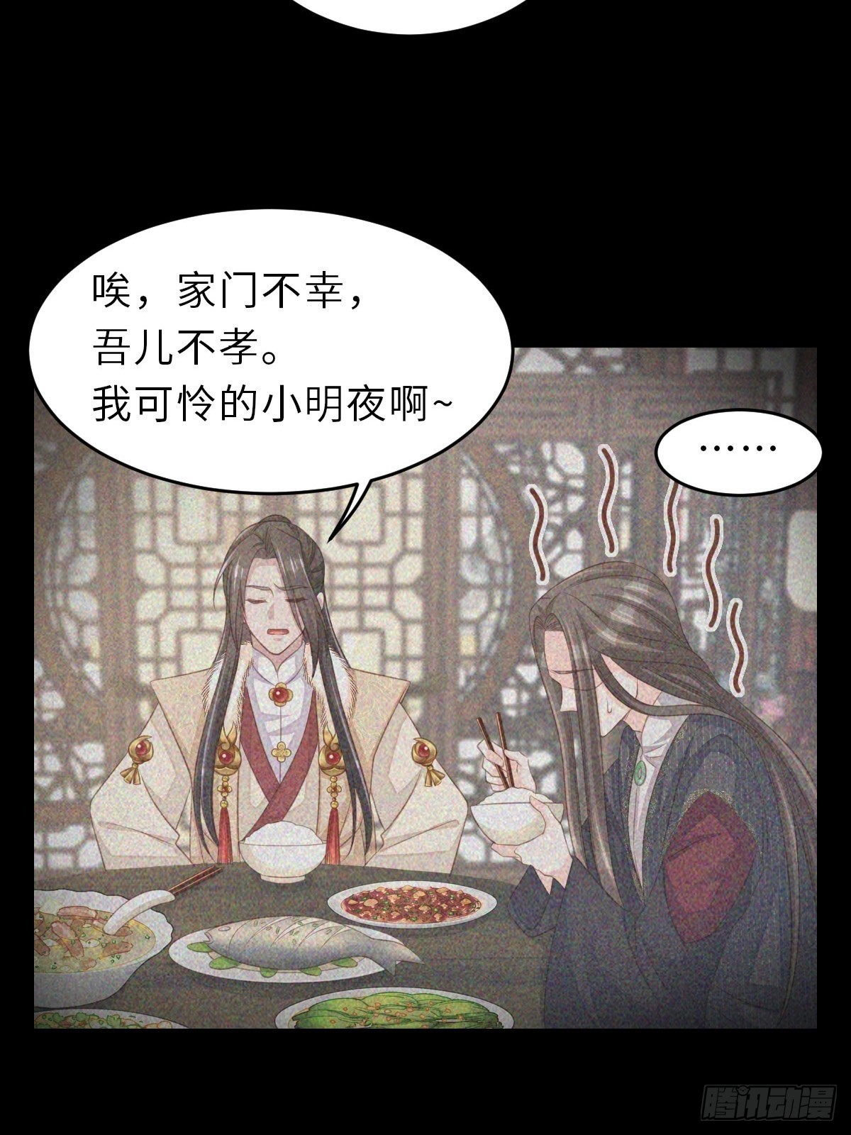 第65话 接旨吧，新郎官(1/2)-第66话