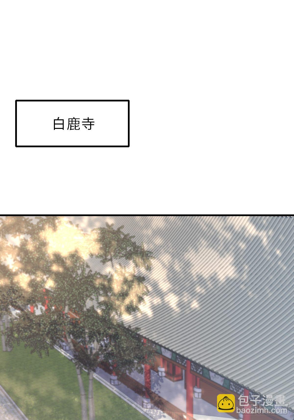 第65话 接旨吧，新郎官(1/2)-第66话