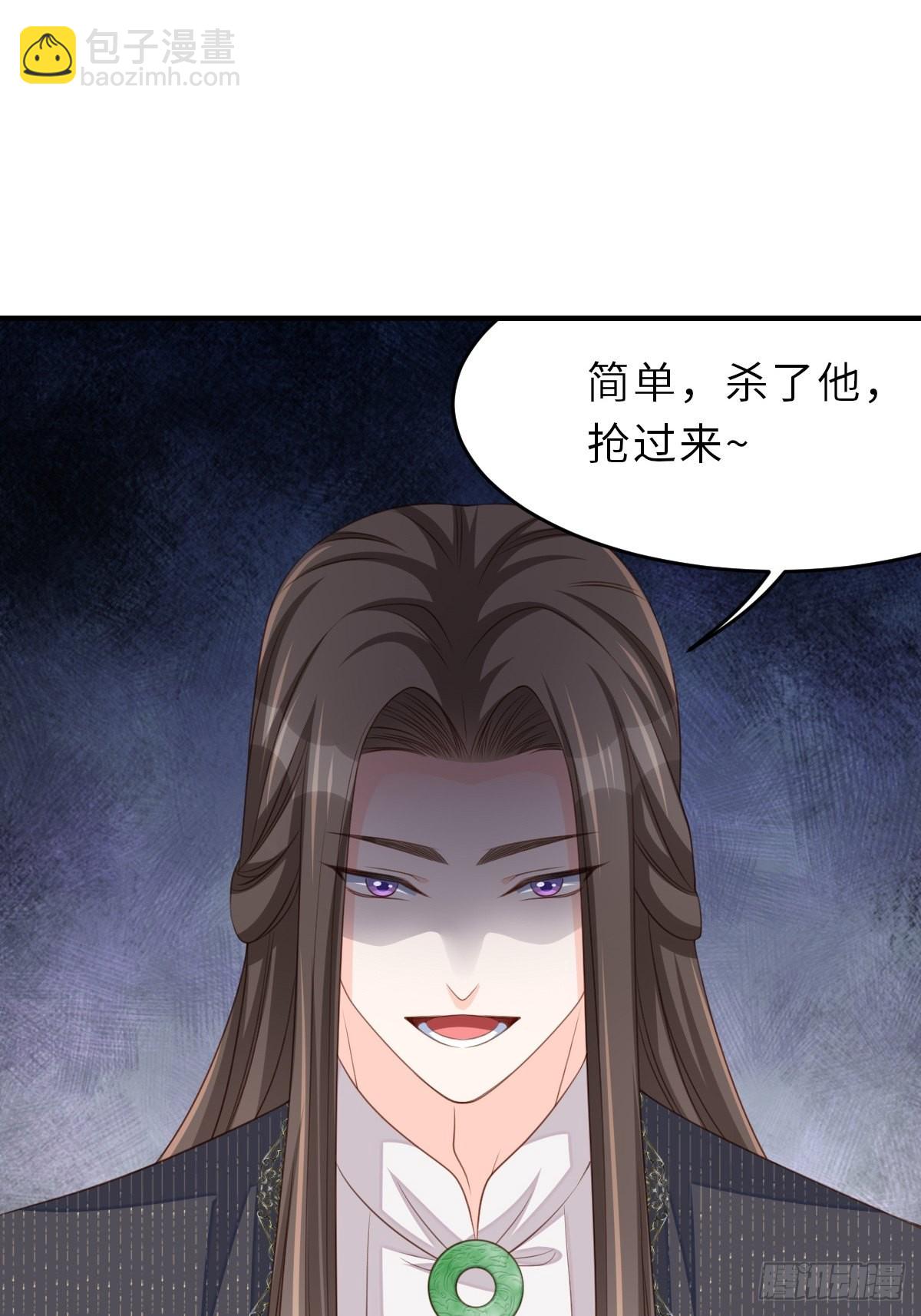 第65话 接旨吧，新郎官(1/2)-第66话