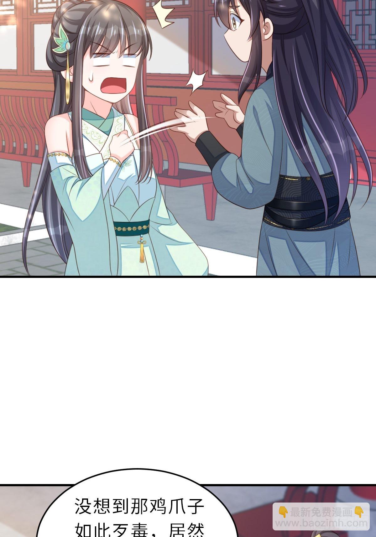 第65话 接旨吧，新郎官(1/2)-第66话