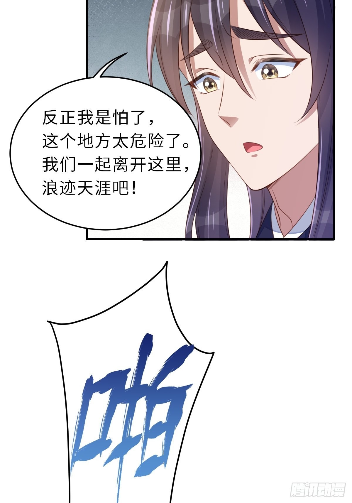 第65话 接旨吧，新郎官(1/2)-第66话