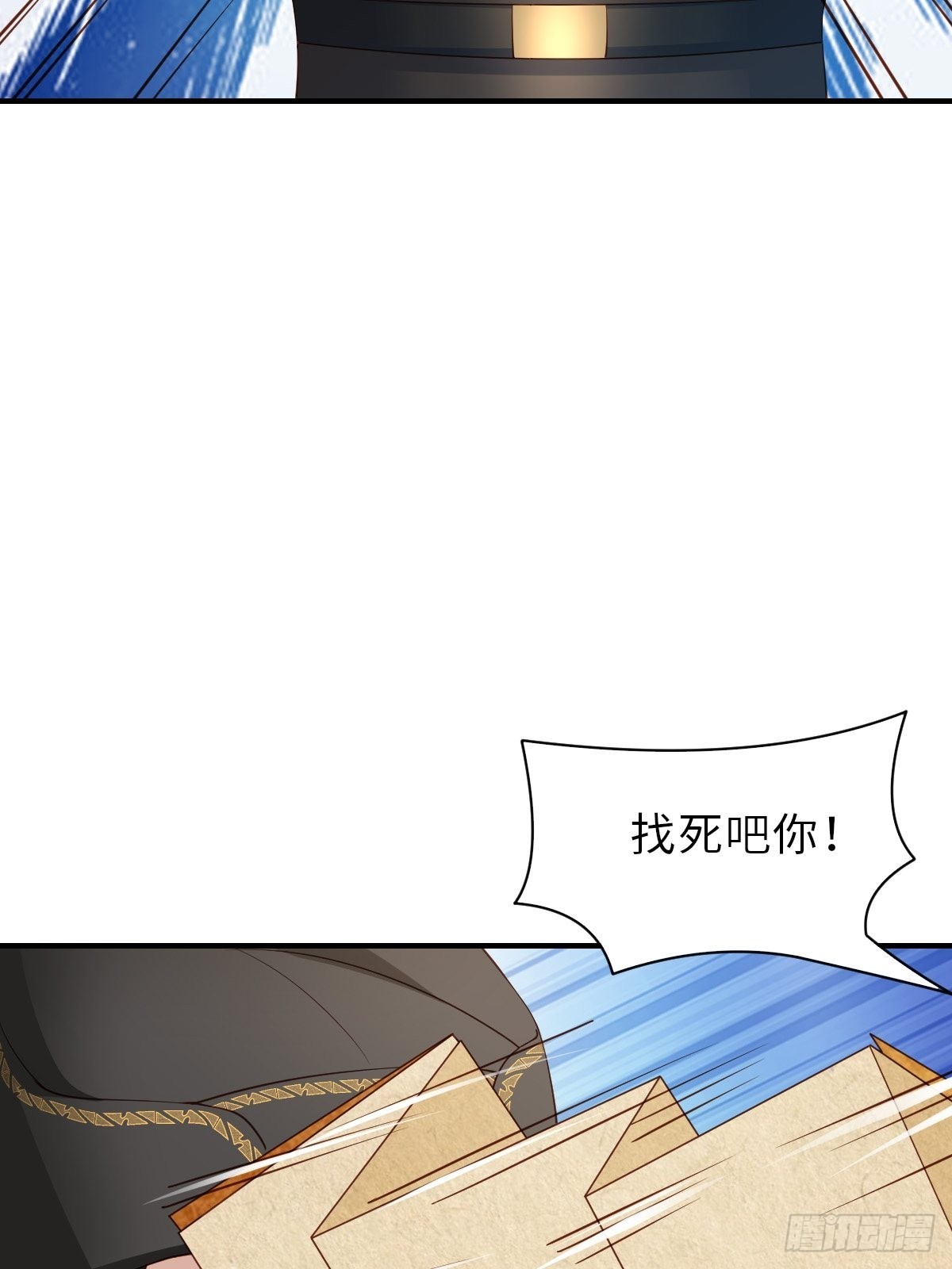 第67话 好好&ldquo;招待&rdquo;(1/2)-第68话