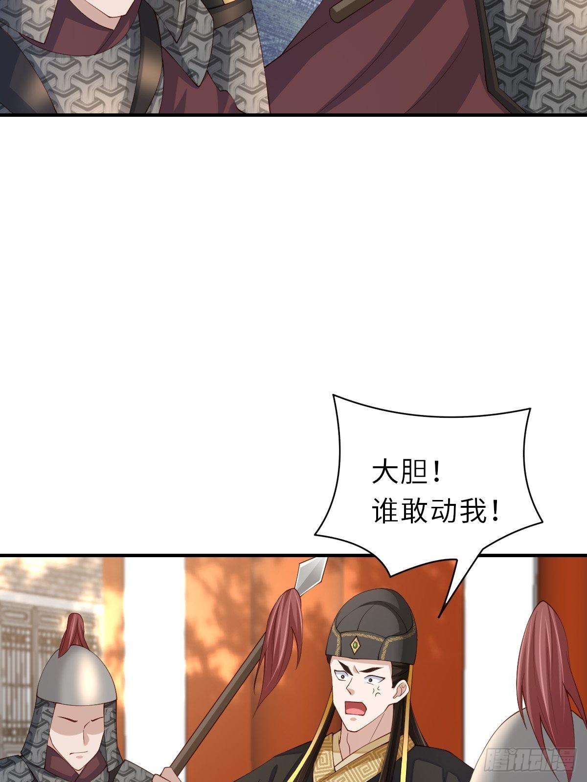 第67话 好好&ldquo;招待&rdquo;(1/2)-第68话